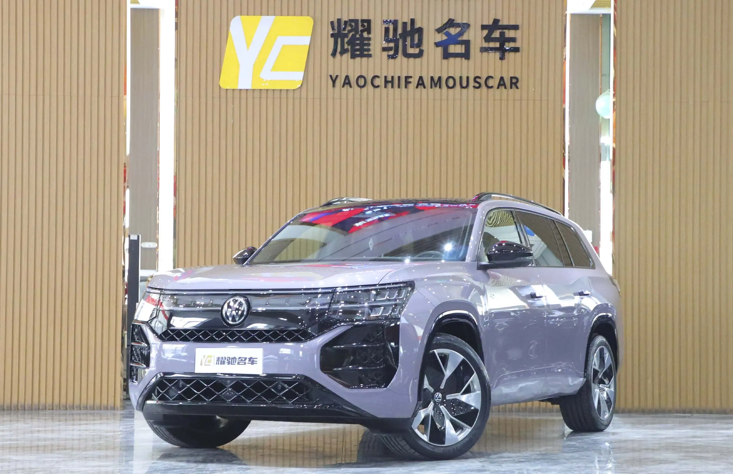 Volkswagen Teramont  из Китая