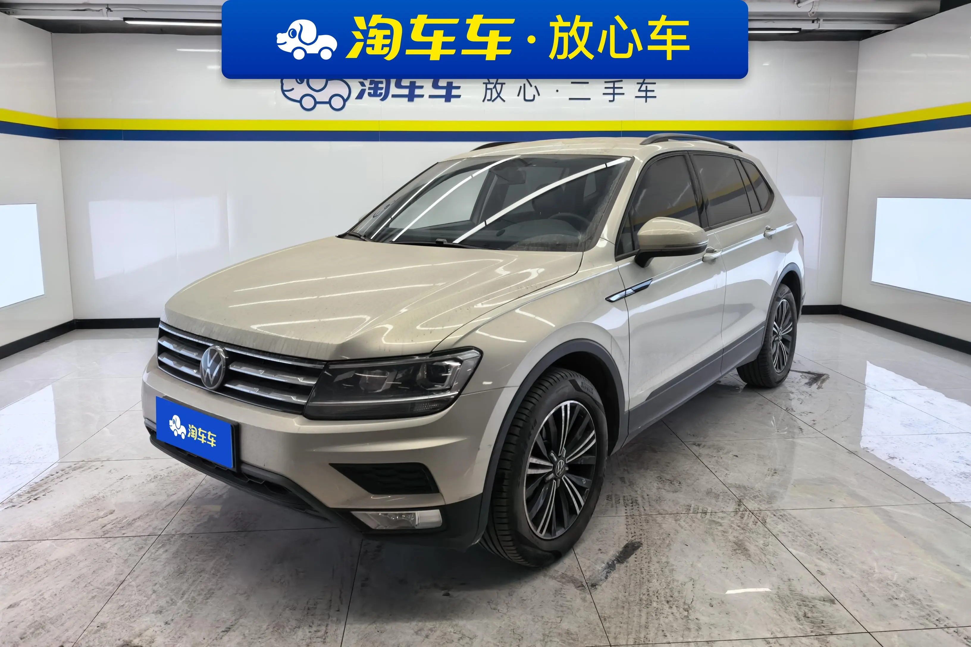 Volkswagen Tiguan L  из Китая