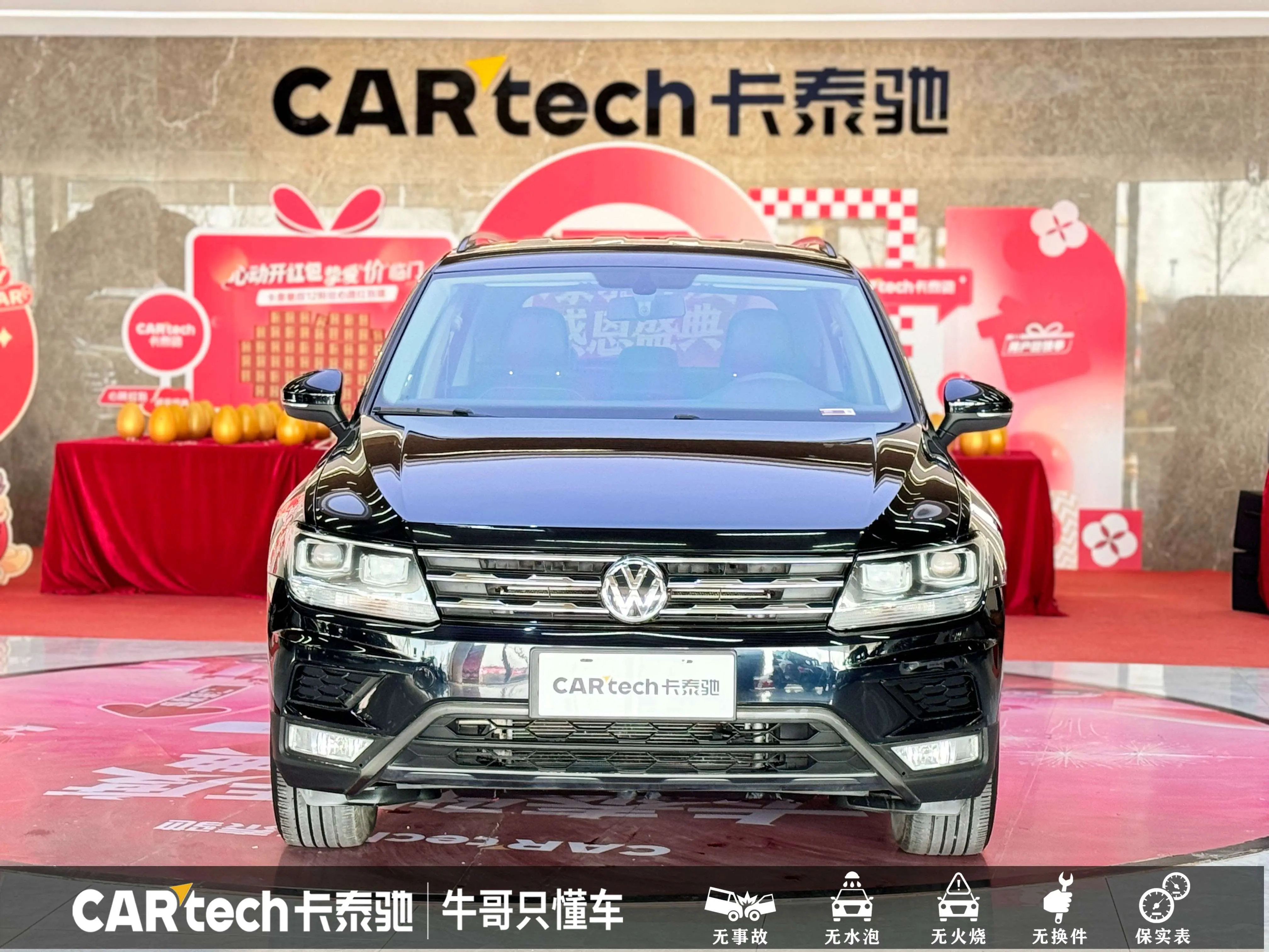 Volkswagen Tiguan L  из Китая