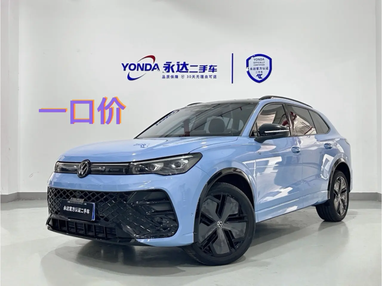 Volkswagen Tiguan L  из Китая