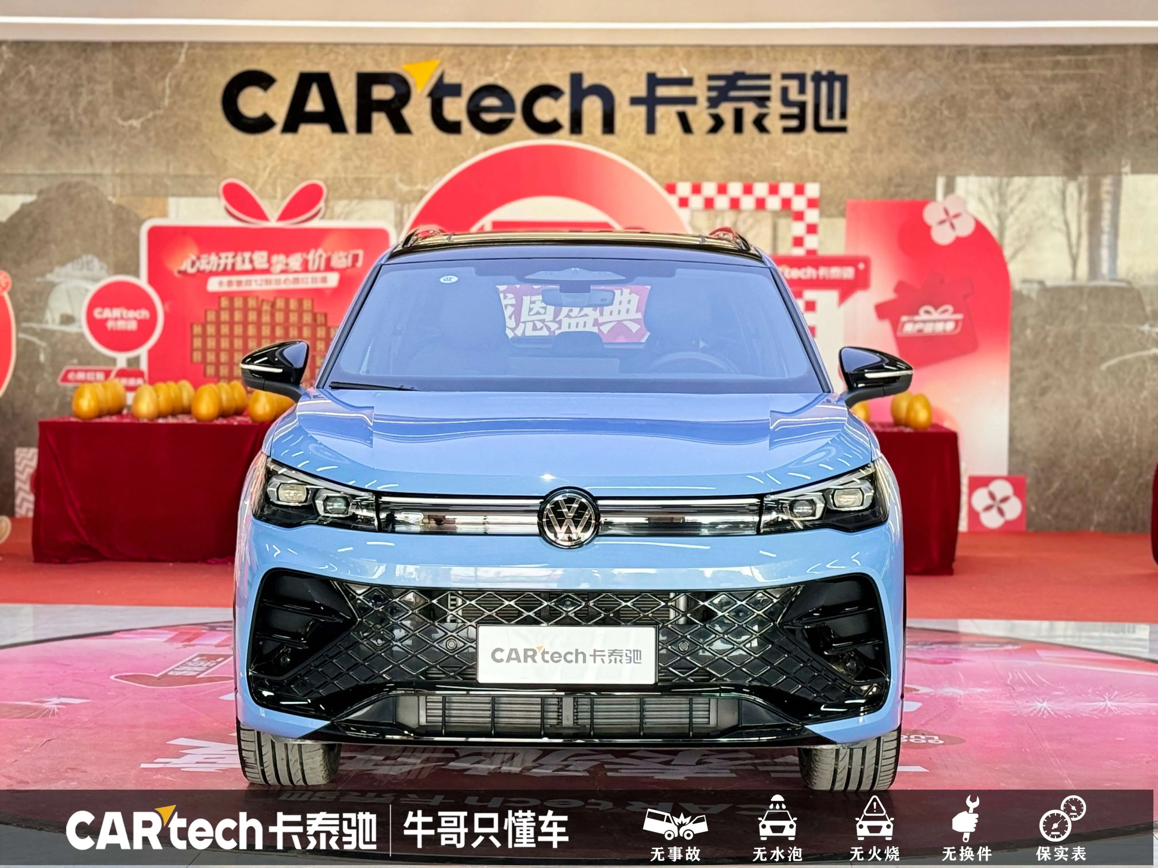 Volkswagen Tiguan L  из Китая