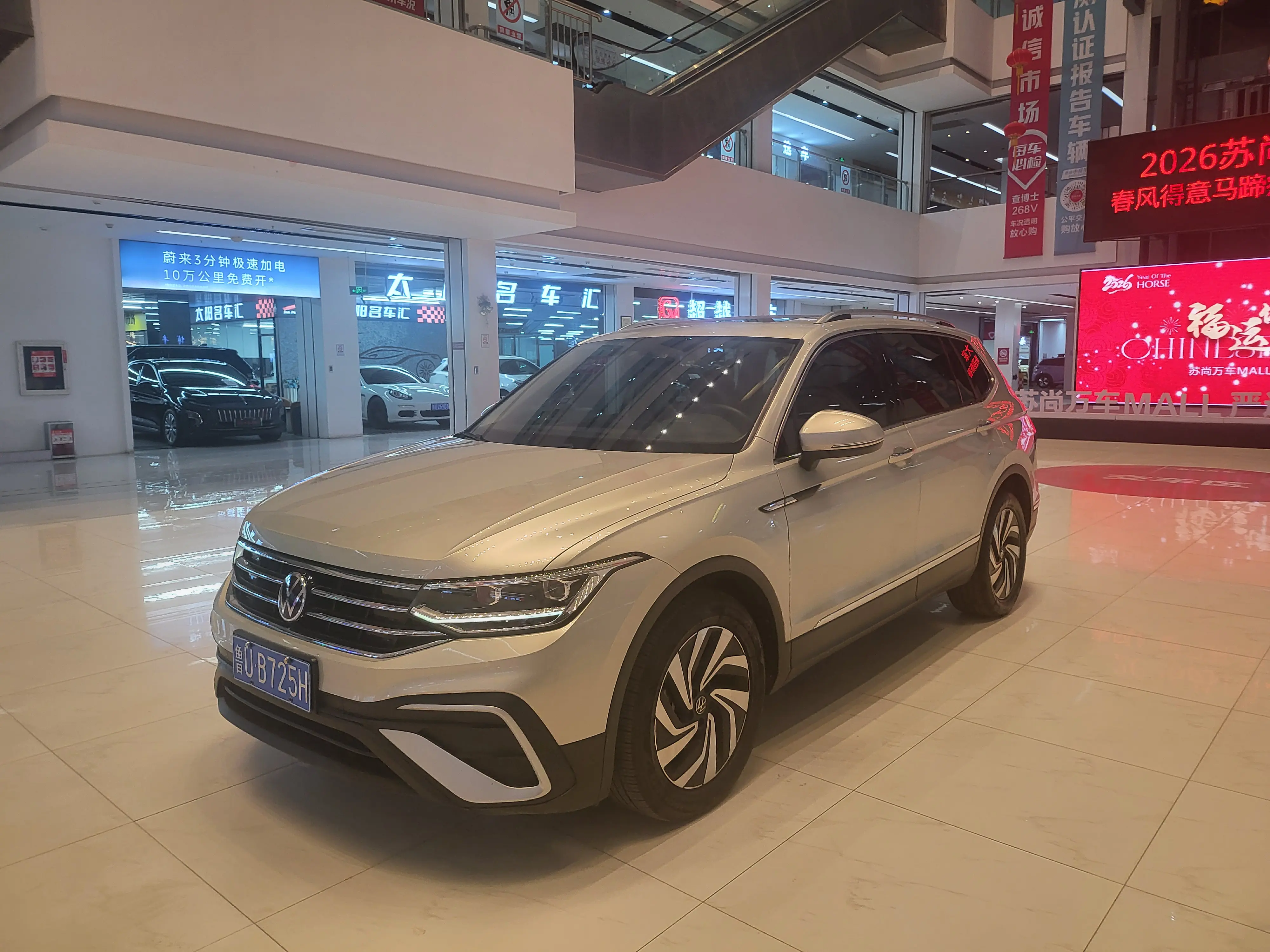 Volkswagen Tiguan L  из Китая