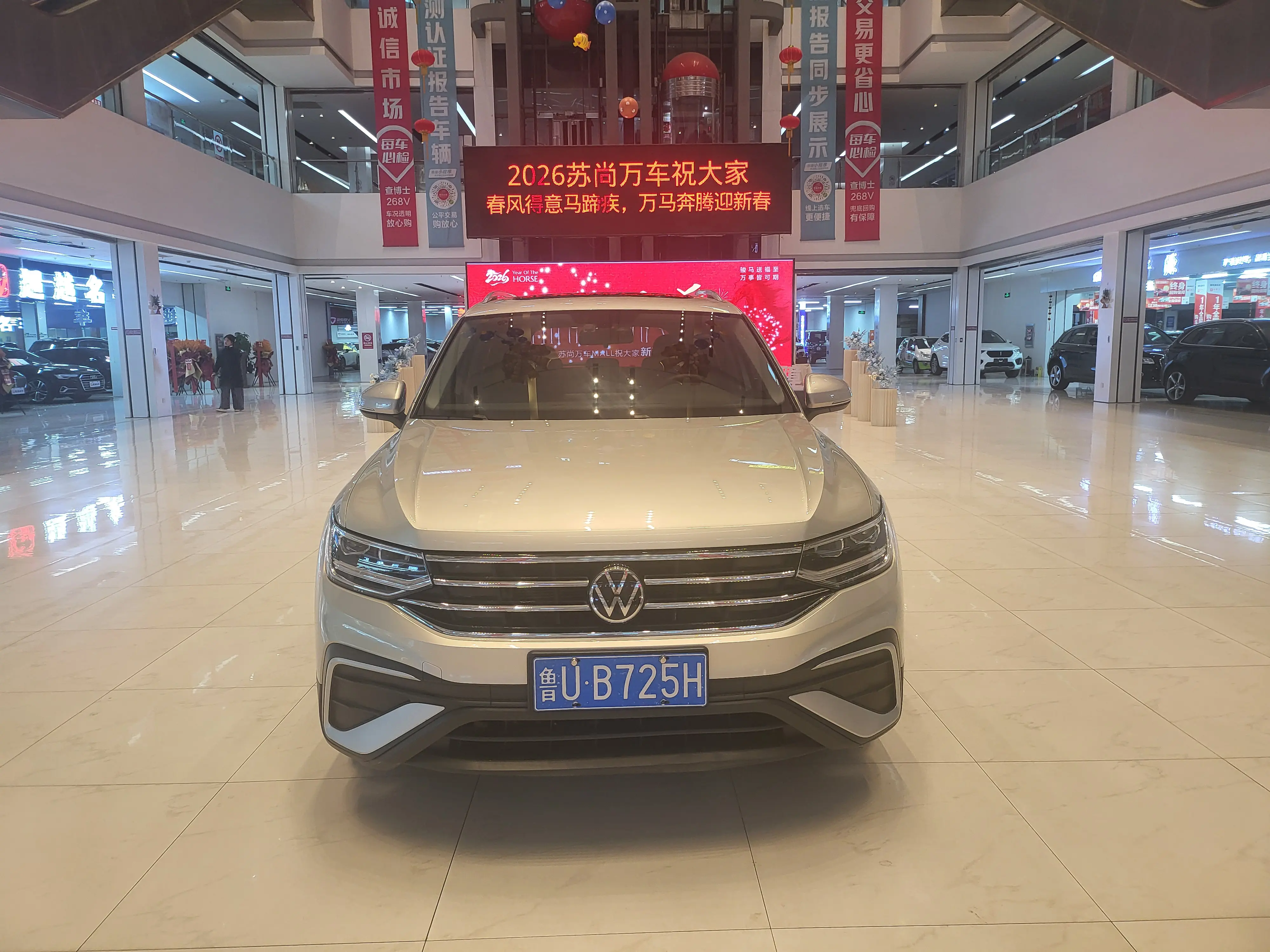 Volkswagen Tiguan L  из Китая