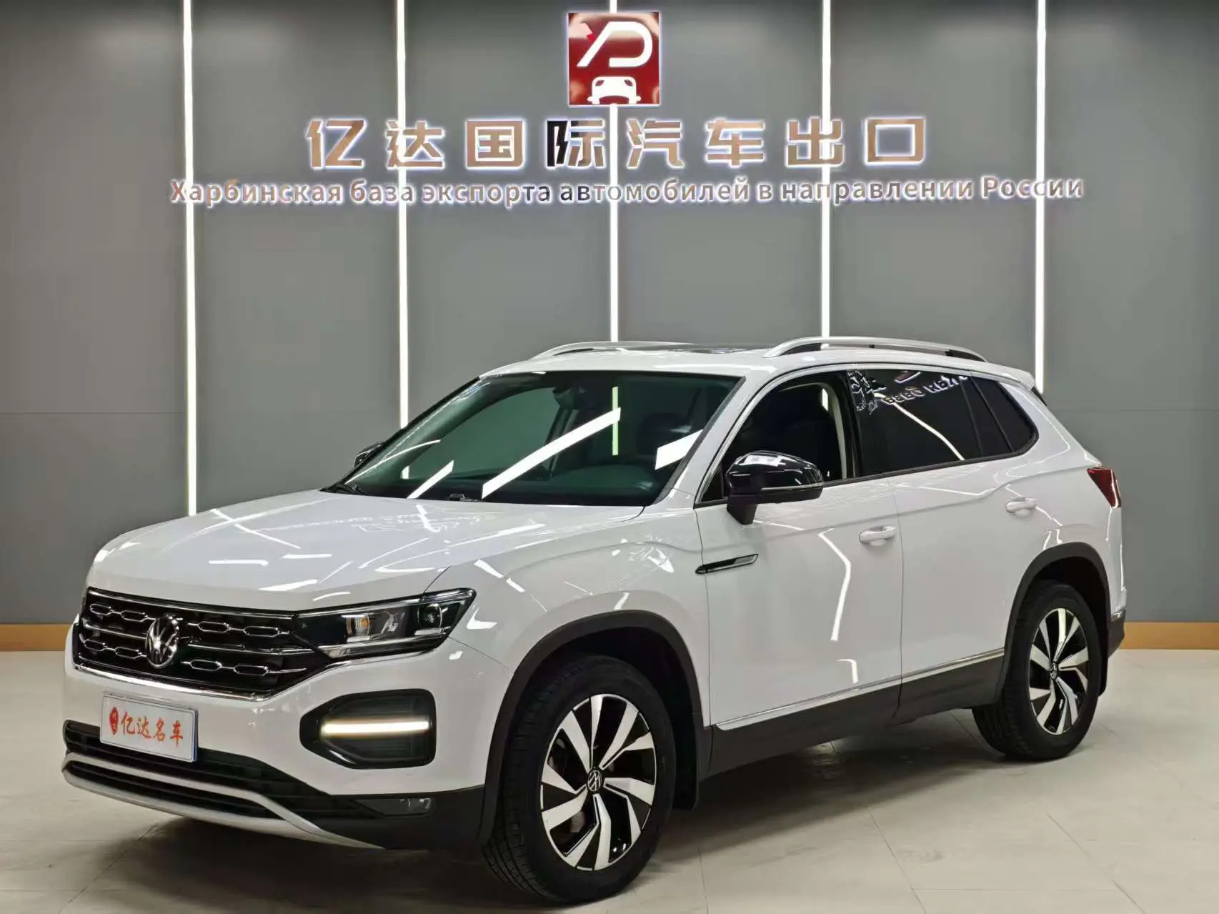 Volkswagen Tayron  из Китая