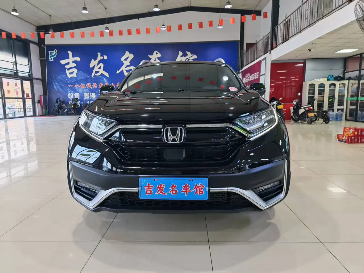 Honda CR-V  из Китая