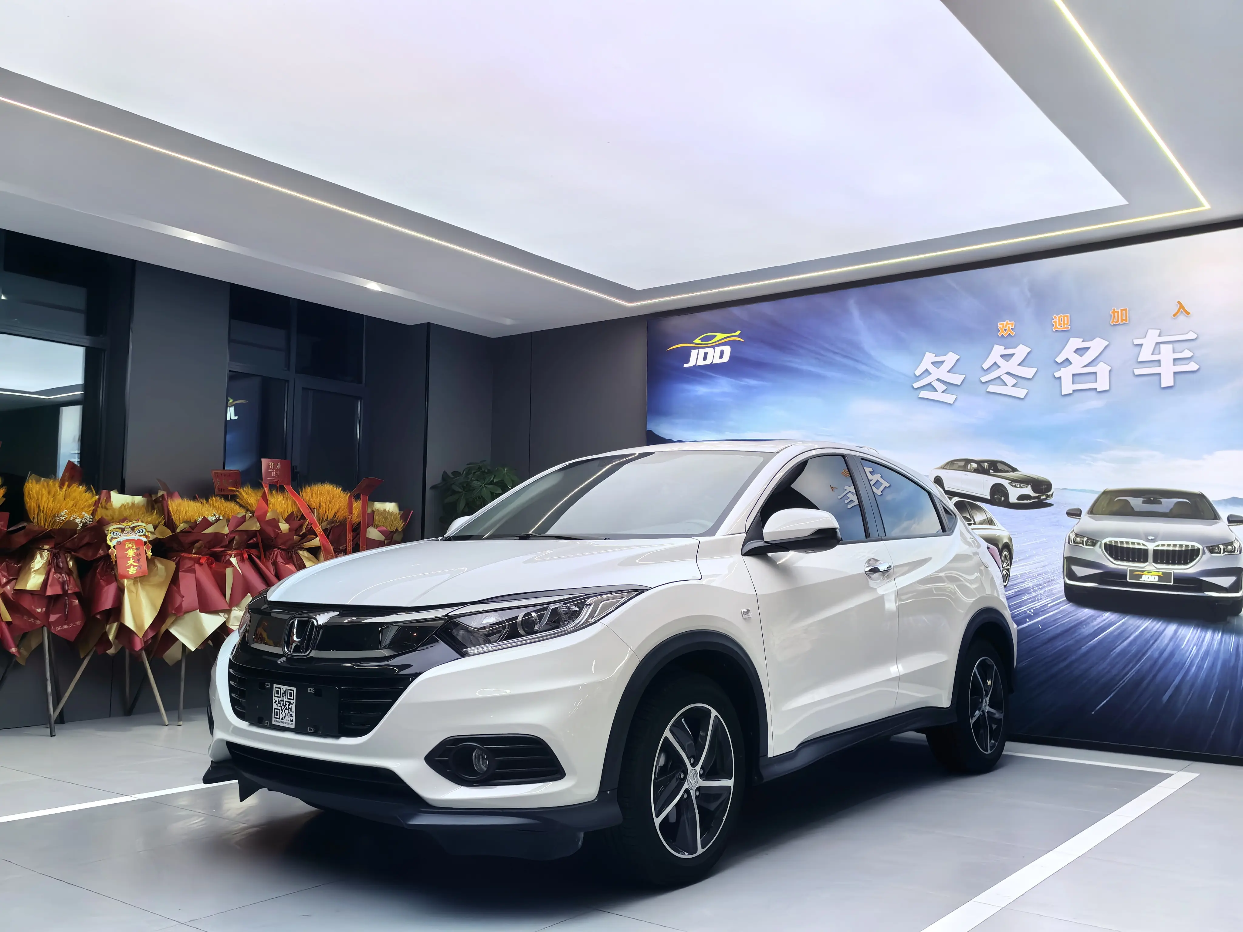 Honda Vezel (Binzhi)  из Китая