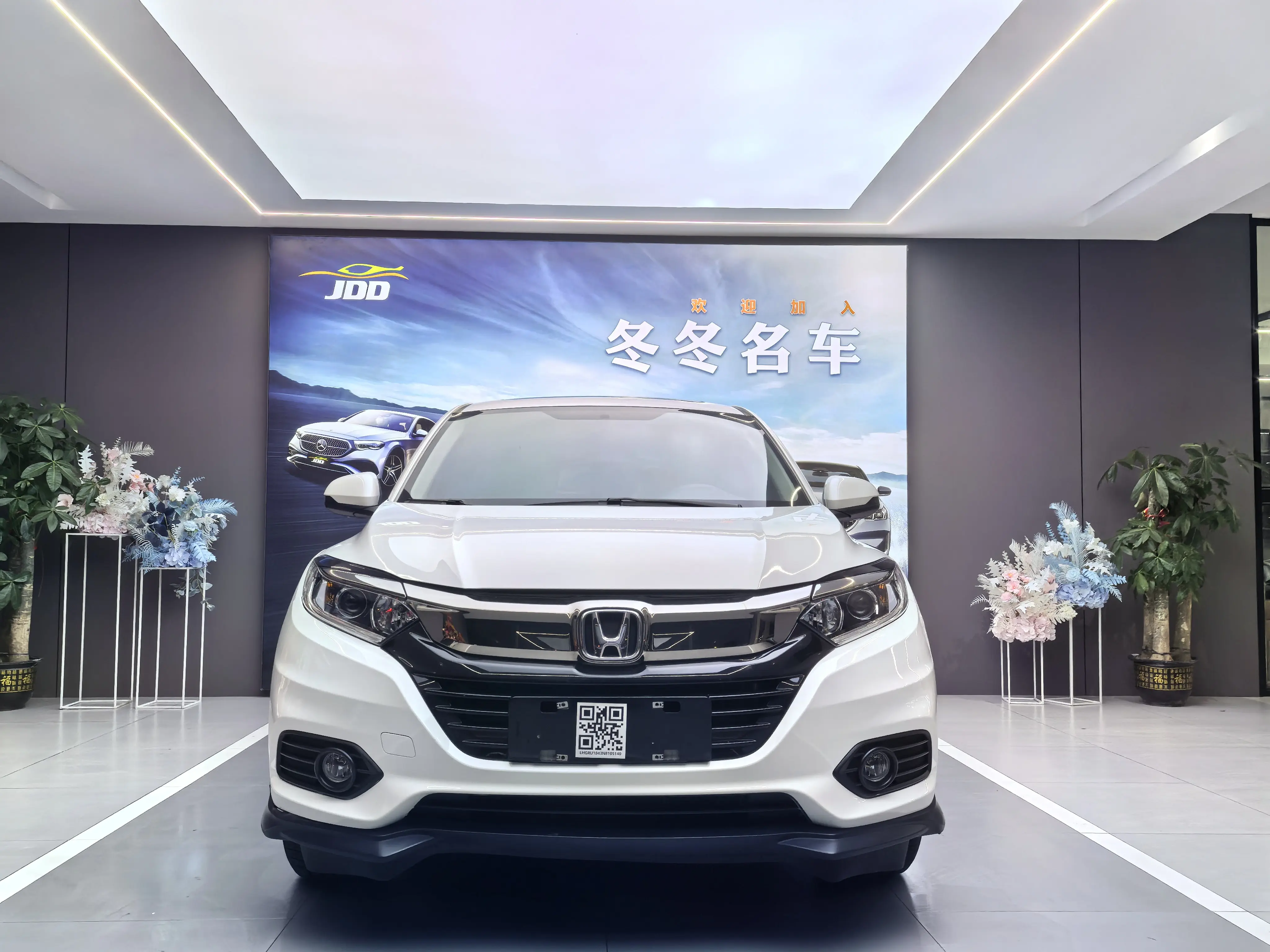 Honda Vezel (Binzhi)  из Китая