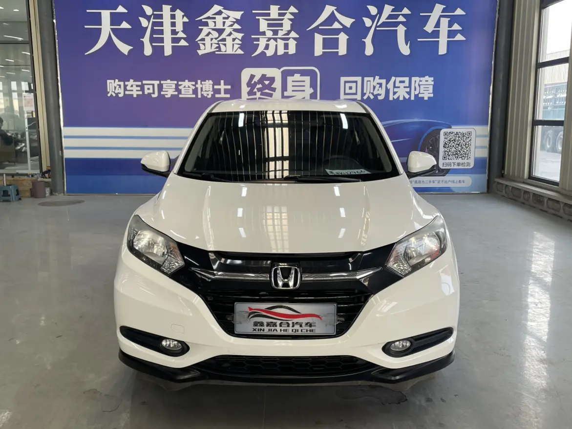 Honda Vezel (Binzhi)  из Китая