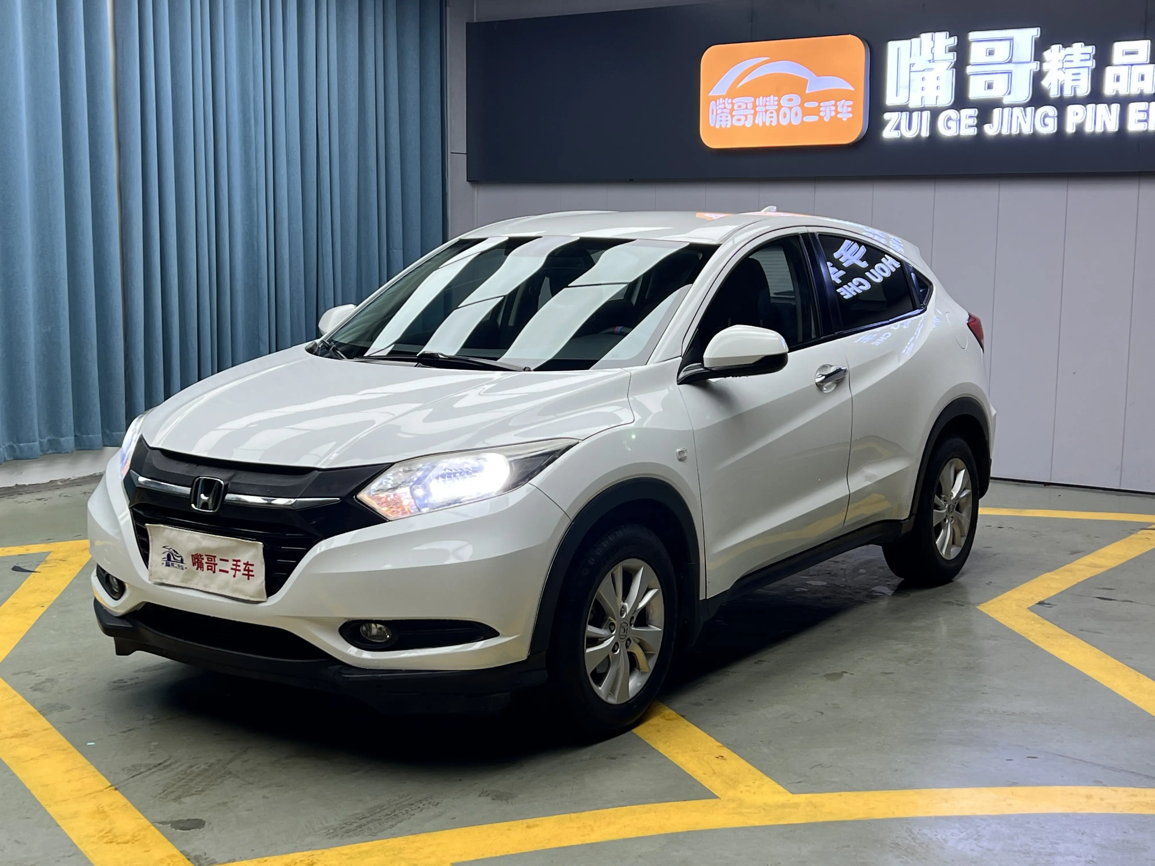 Honda Vezel (Binzhi)  из Китая