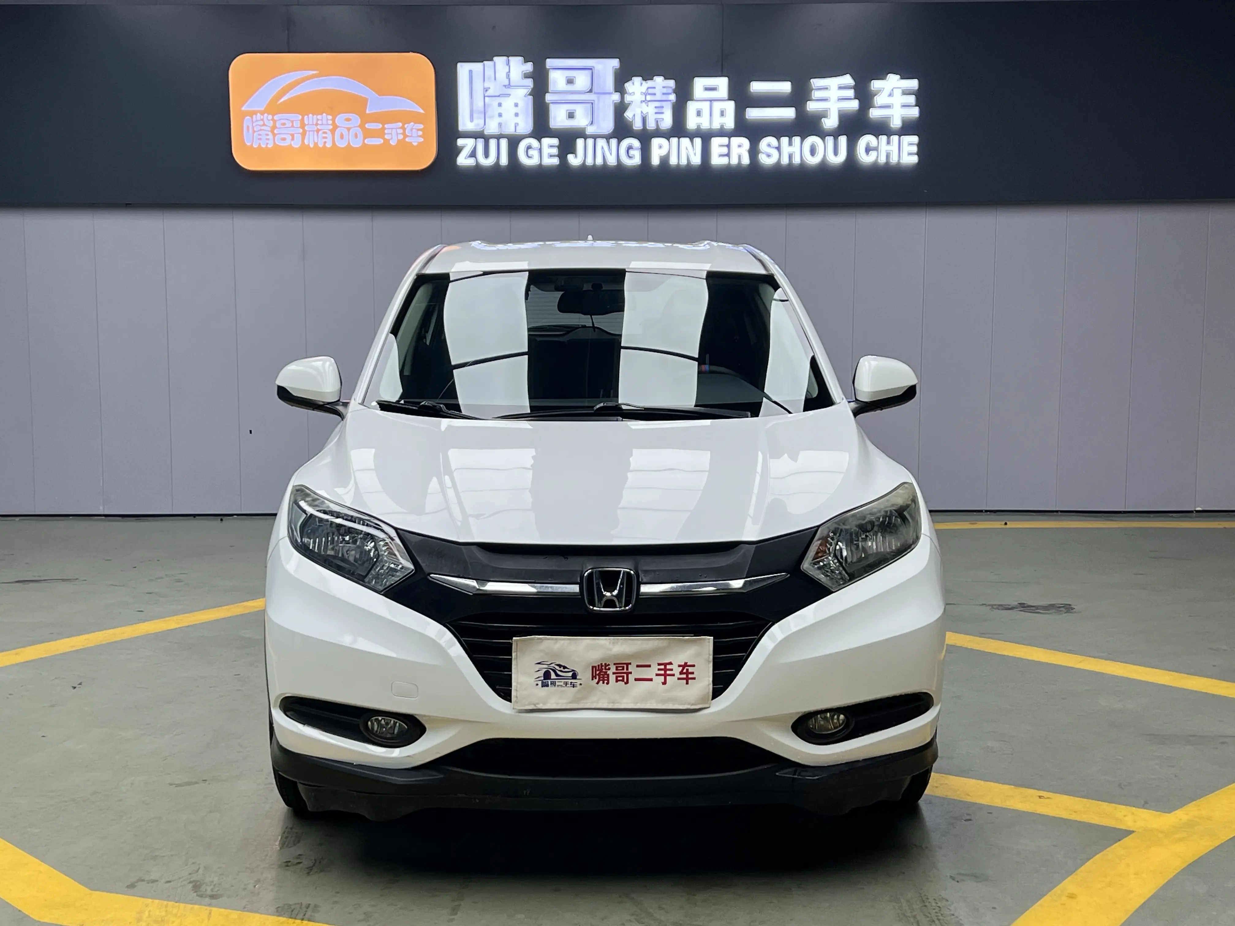 Honda Vezel (Binzhi)  из Китая