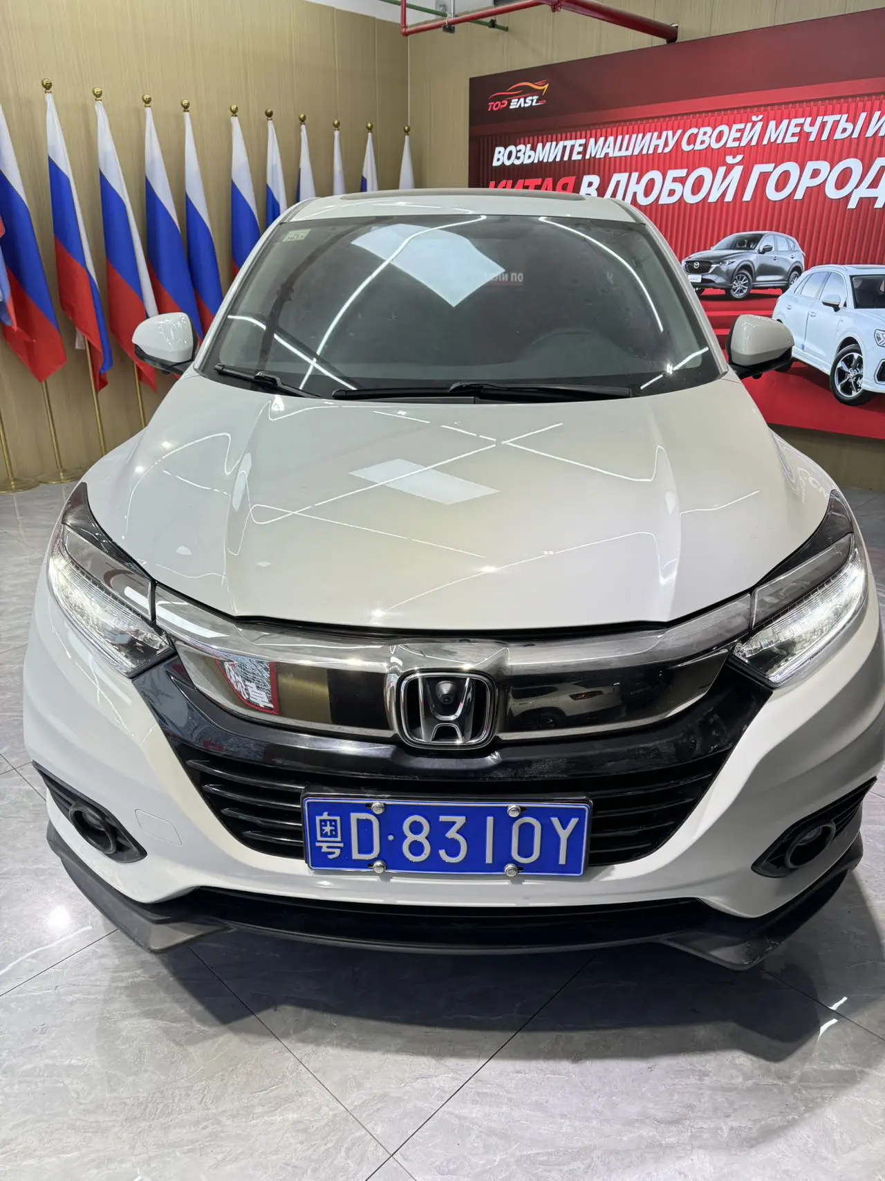 Honda Vezel (Binzhi)  из Китая