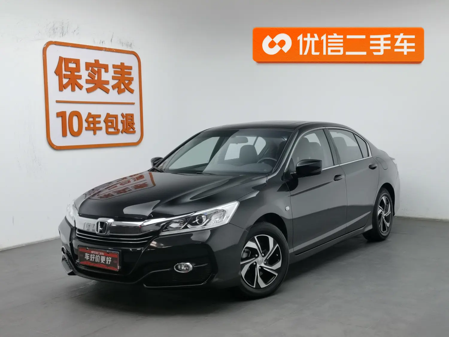 Honda Accord  из Китая