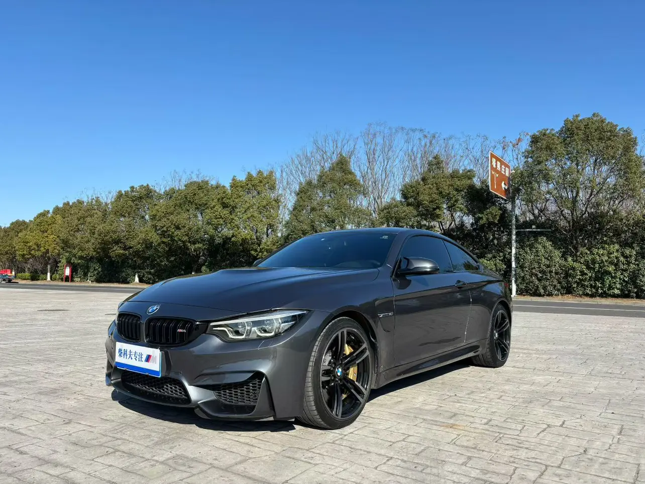 BMW M4  из Китая