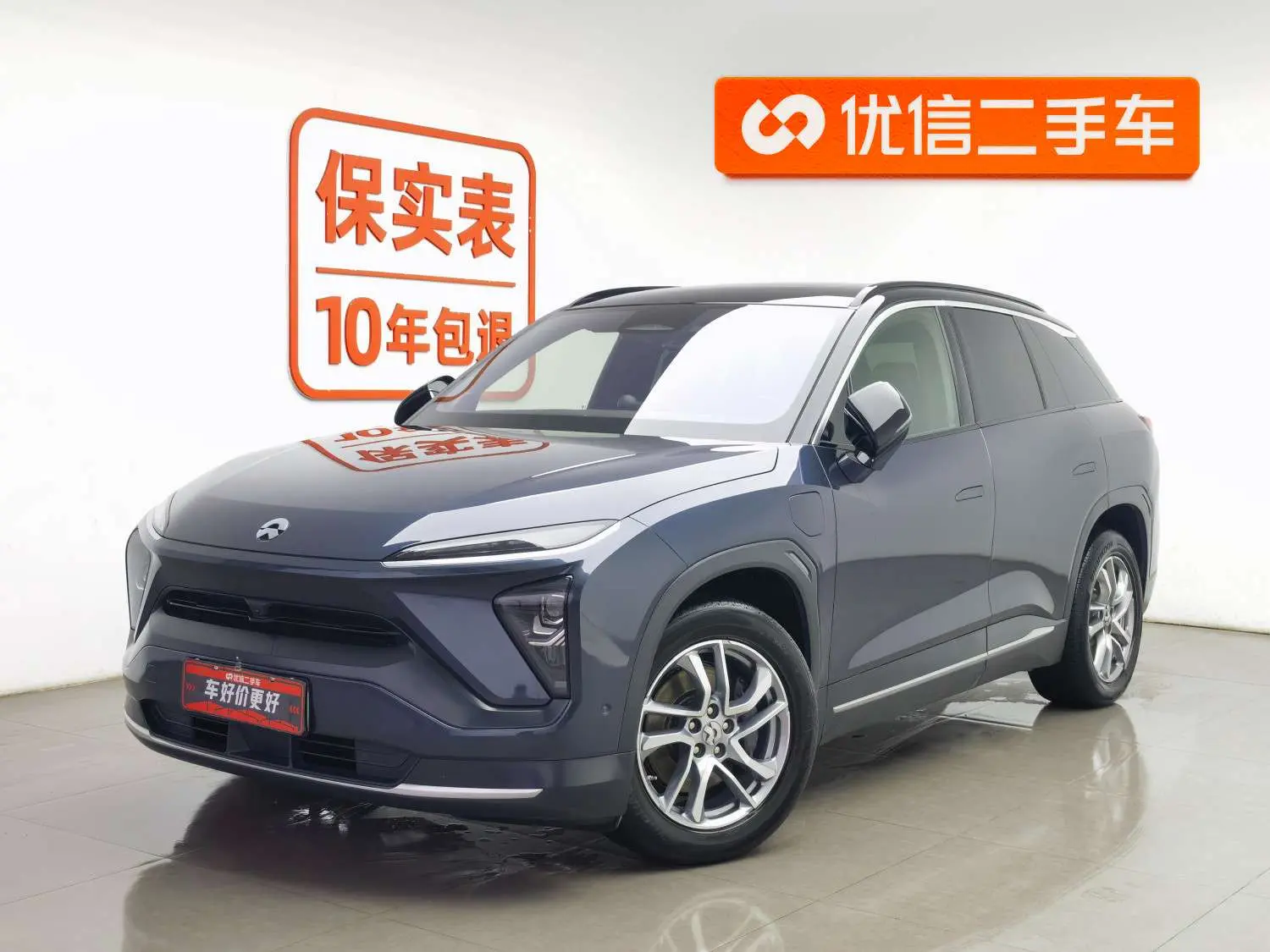 NIO ES6  из Китая