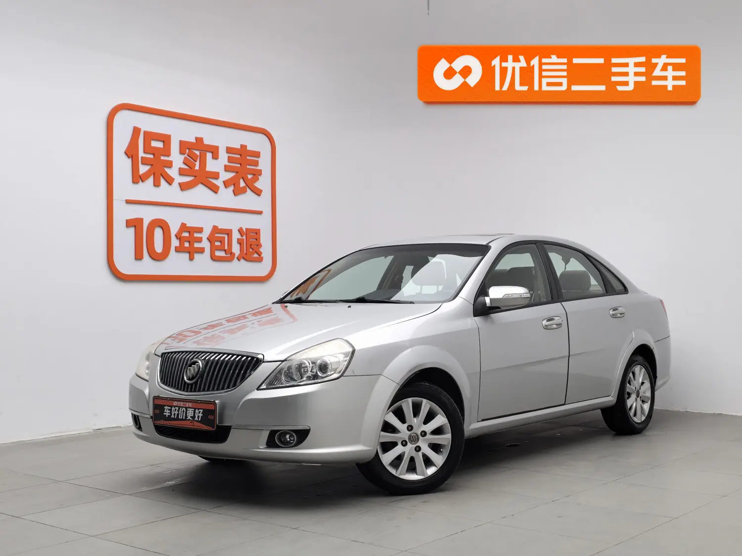 Buick Excelle  из Китая