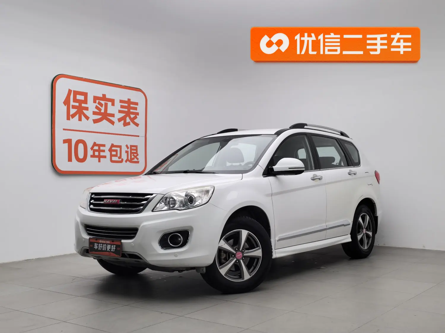 Haval H6  из Китая