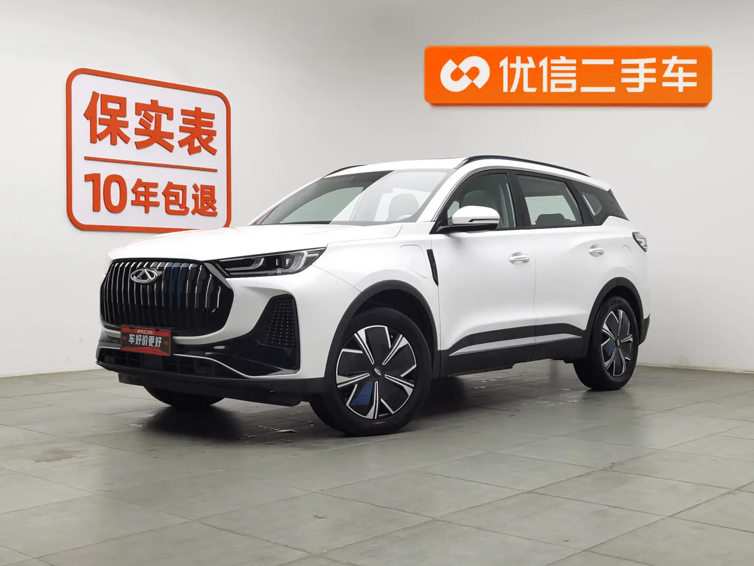 Chery Tiggo 7 PLUS PHEV  из Китая