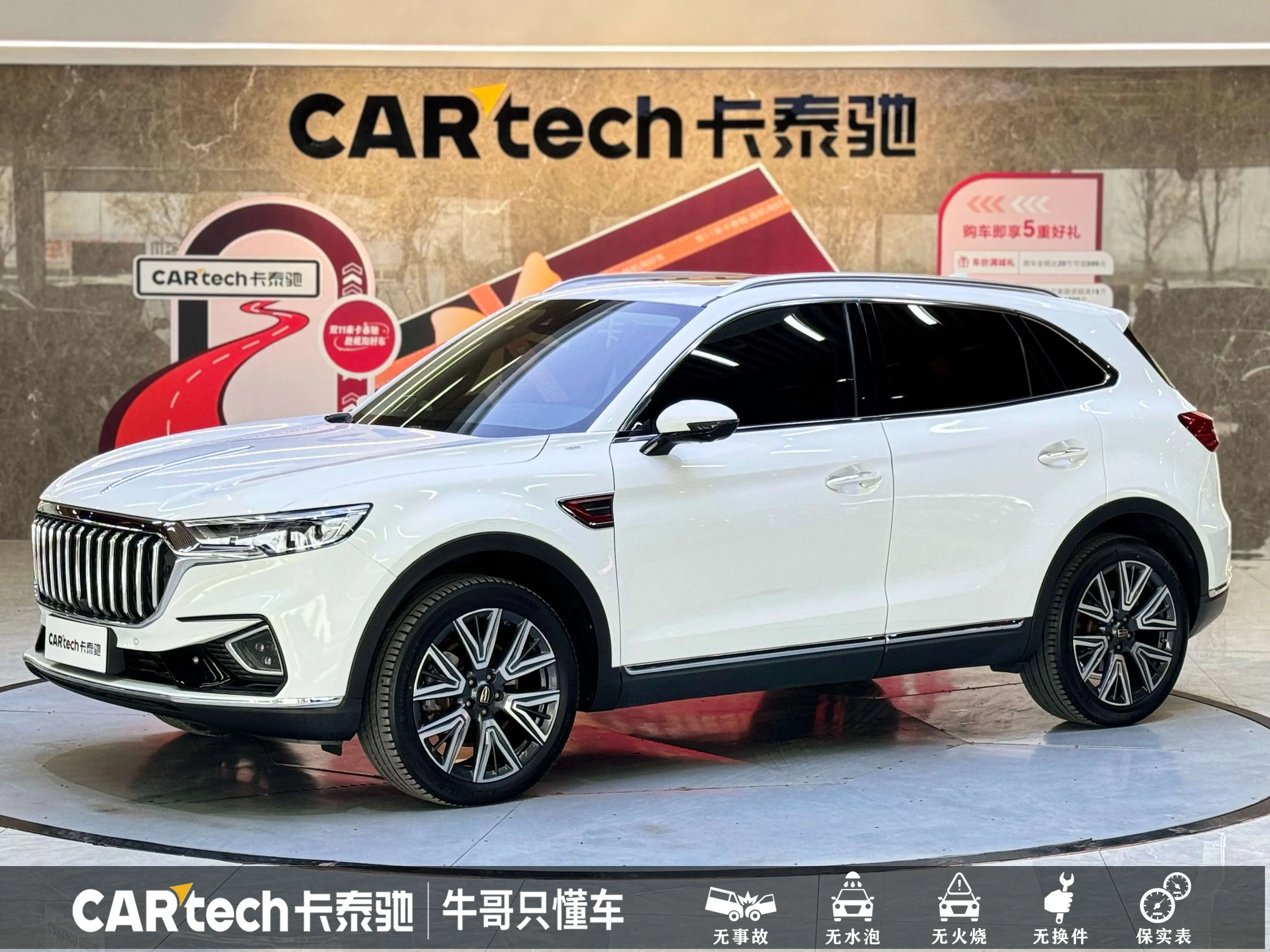 Hongqi HS5  из Китая