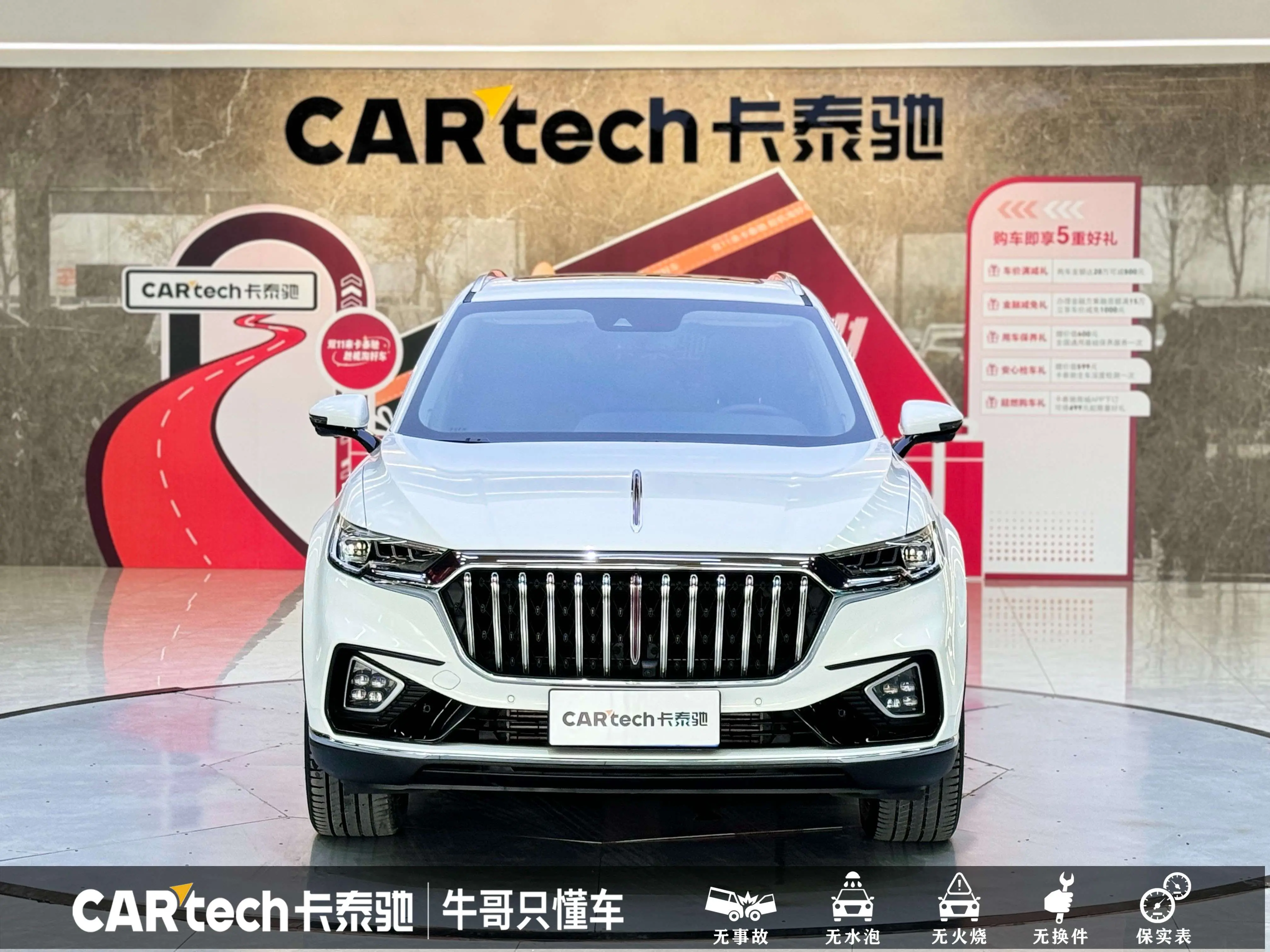 Hongqi HS5  из Китая