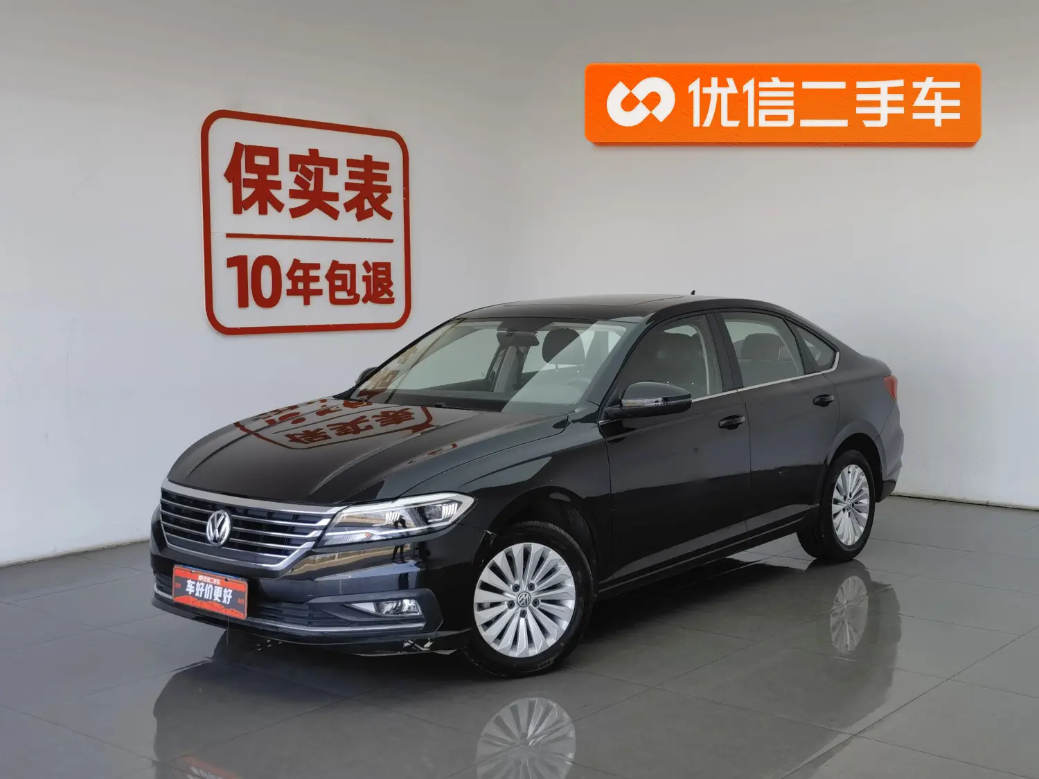 Volkswagen Lavida  из Китая