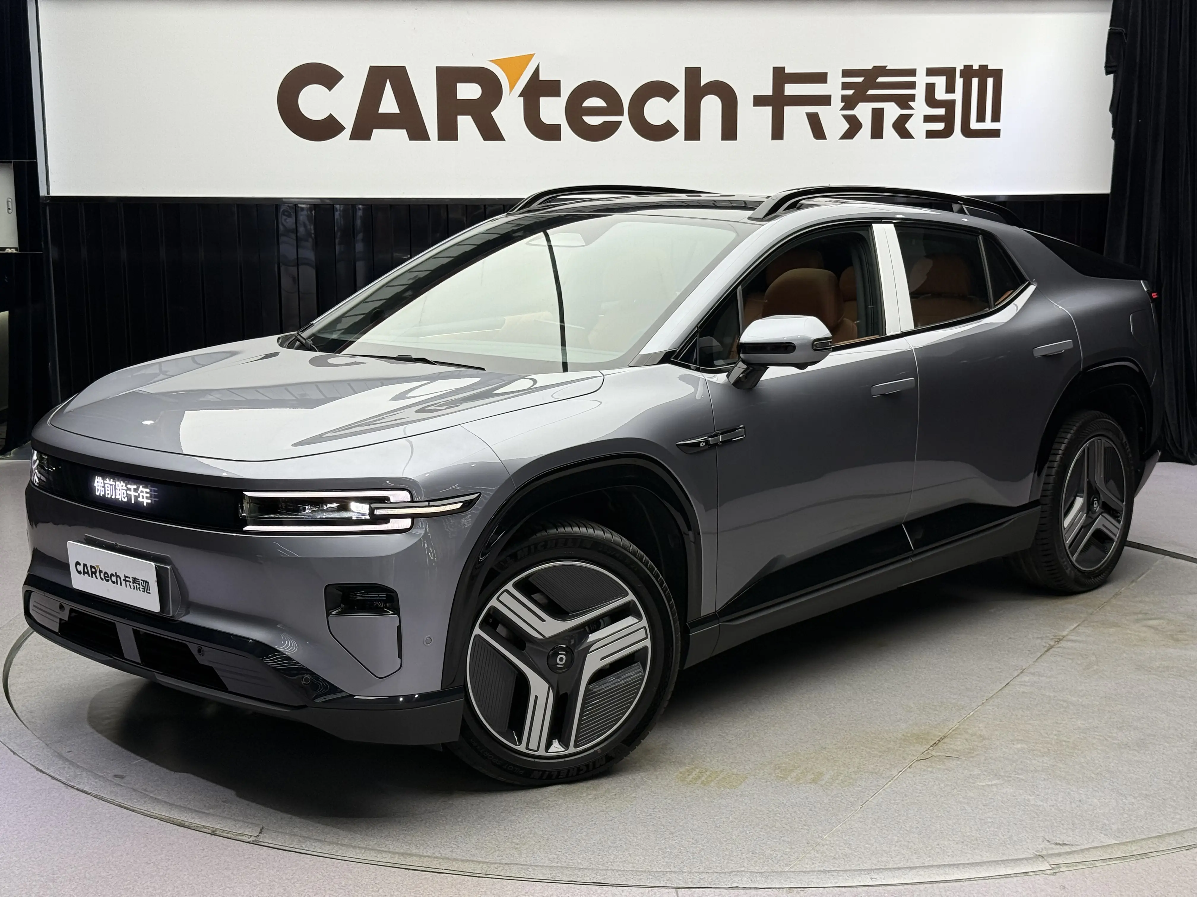 Changan Qiyuan E07  из Китая
