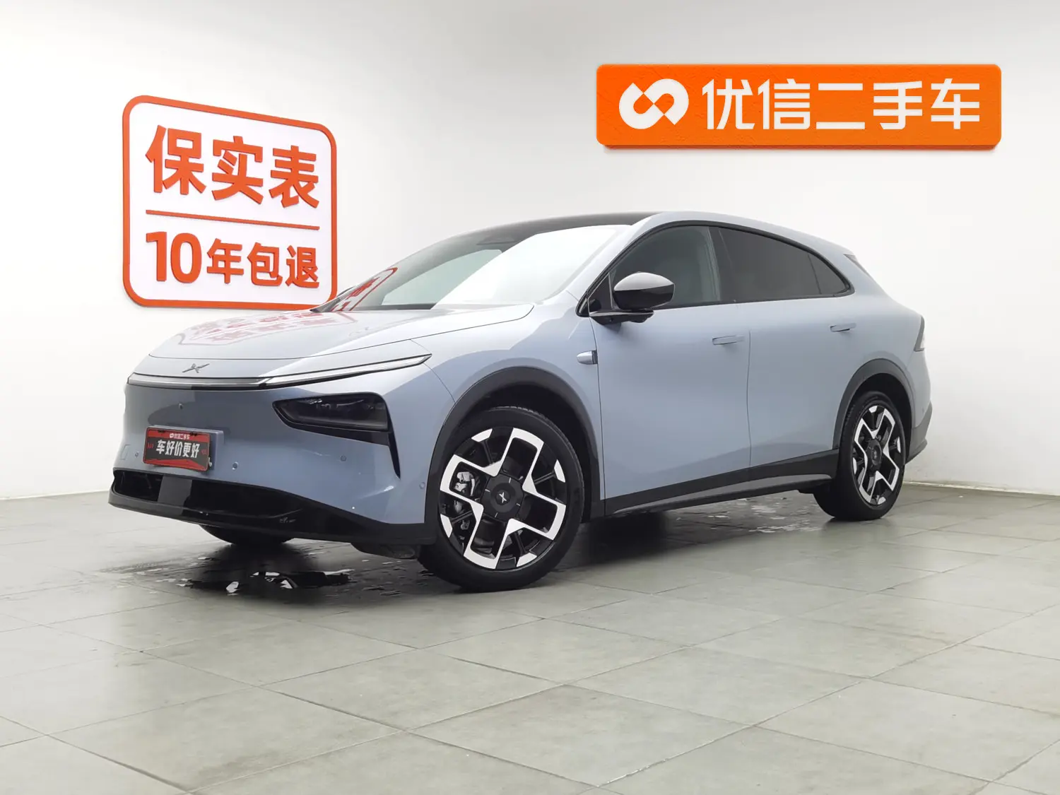 Xpeng G7  из Китая