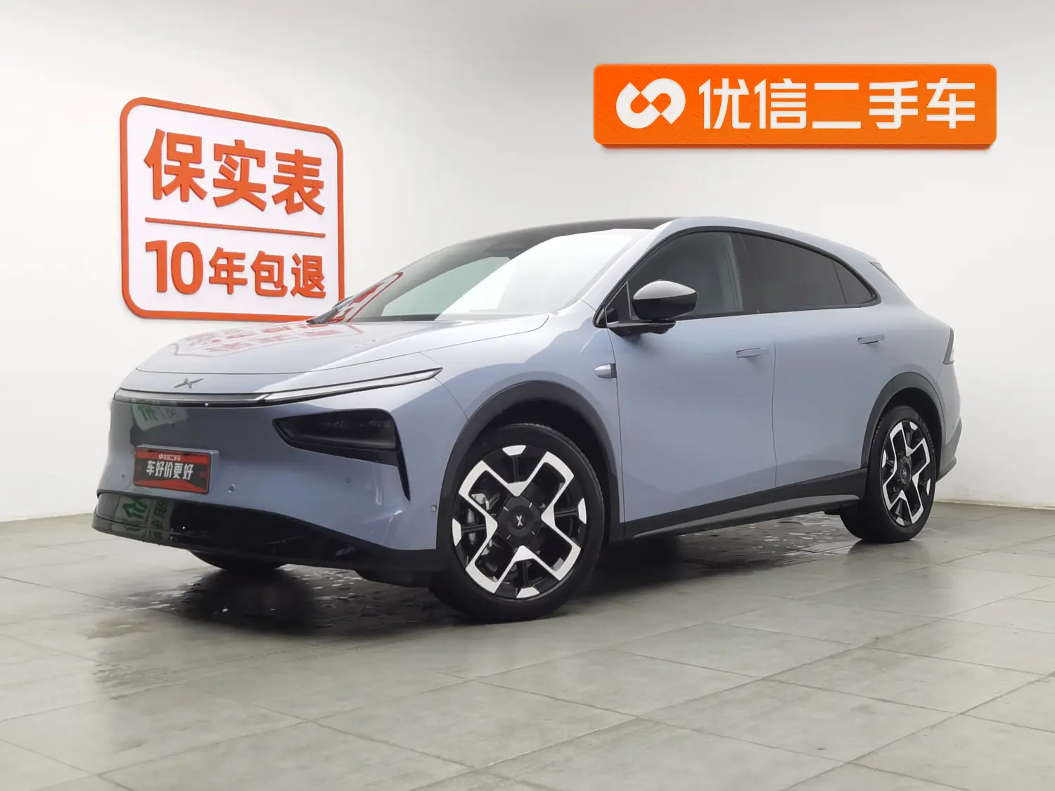 Xpeng G7  из Китая