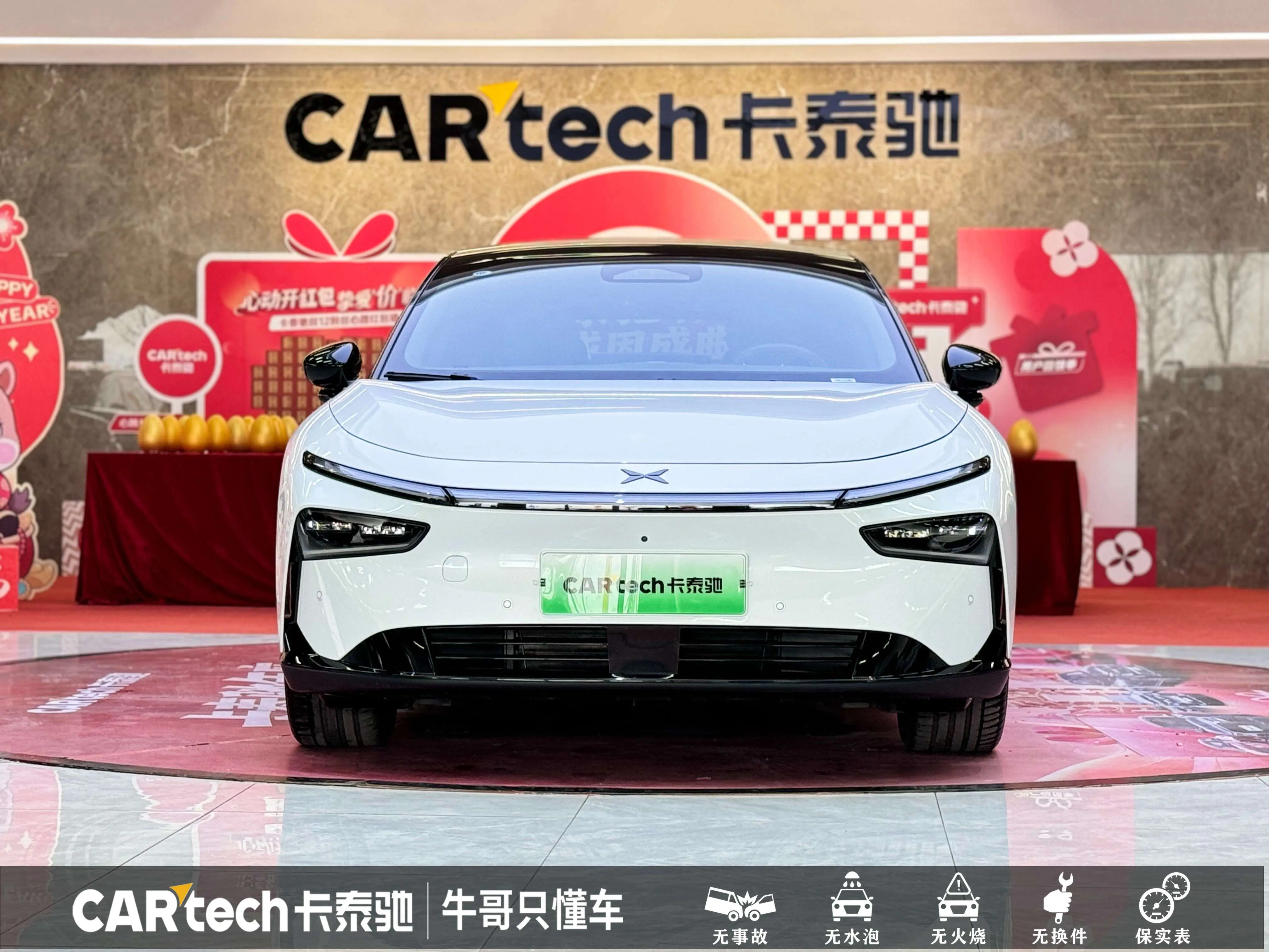 Xpeng P7+  из Китая