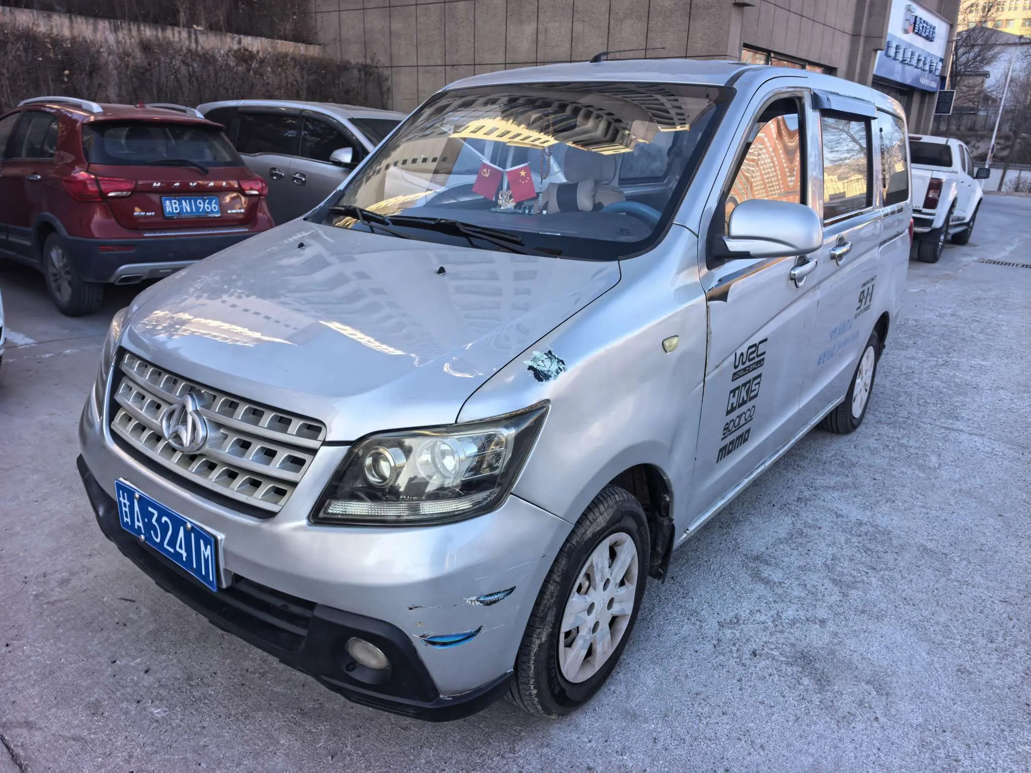 Changan Kaicene Uno S  из Китая