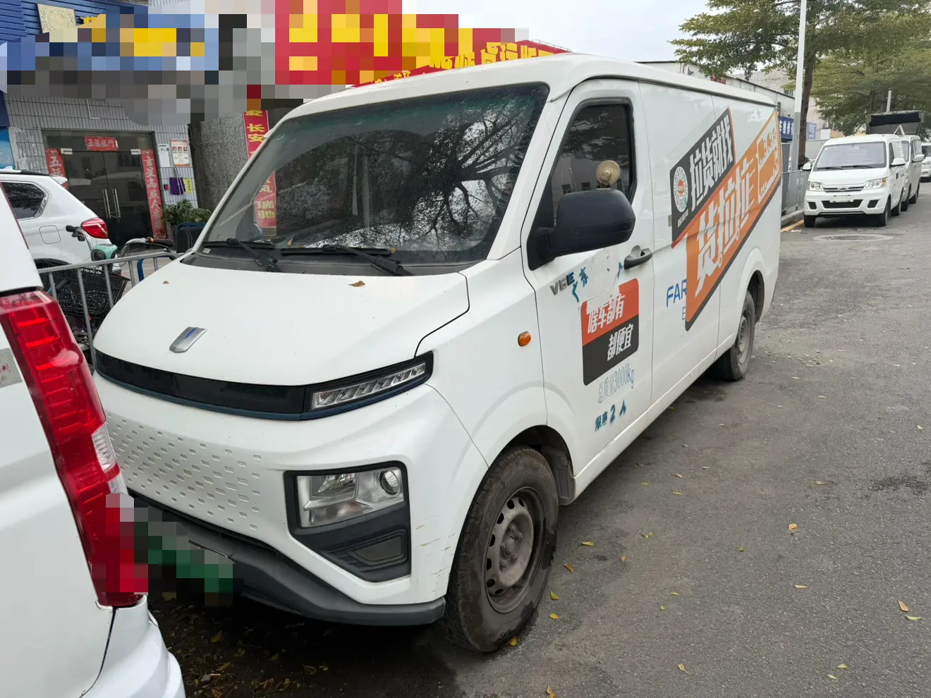 Remote Star Rewards V  из Китая