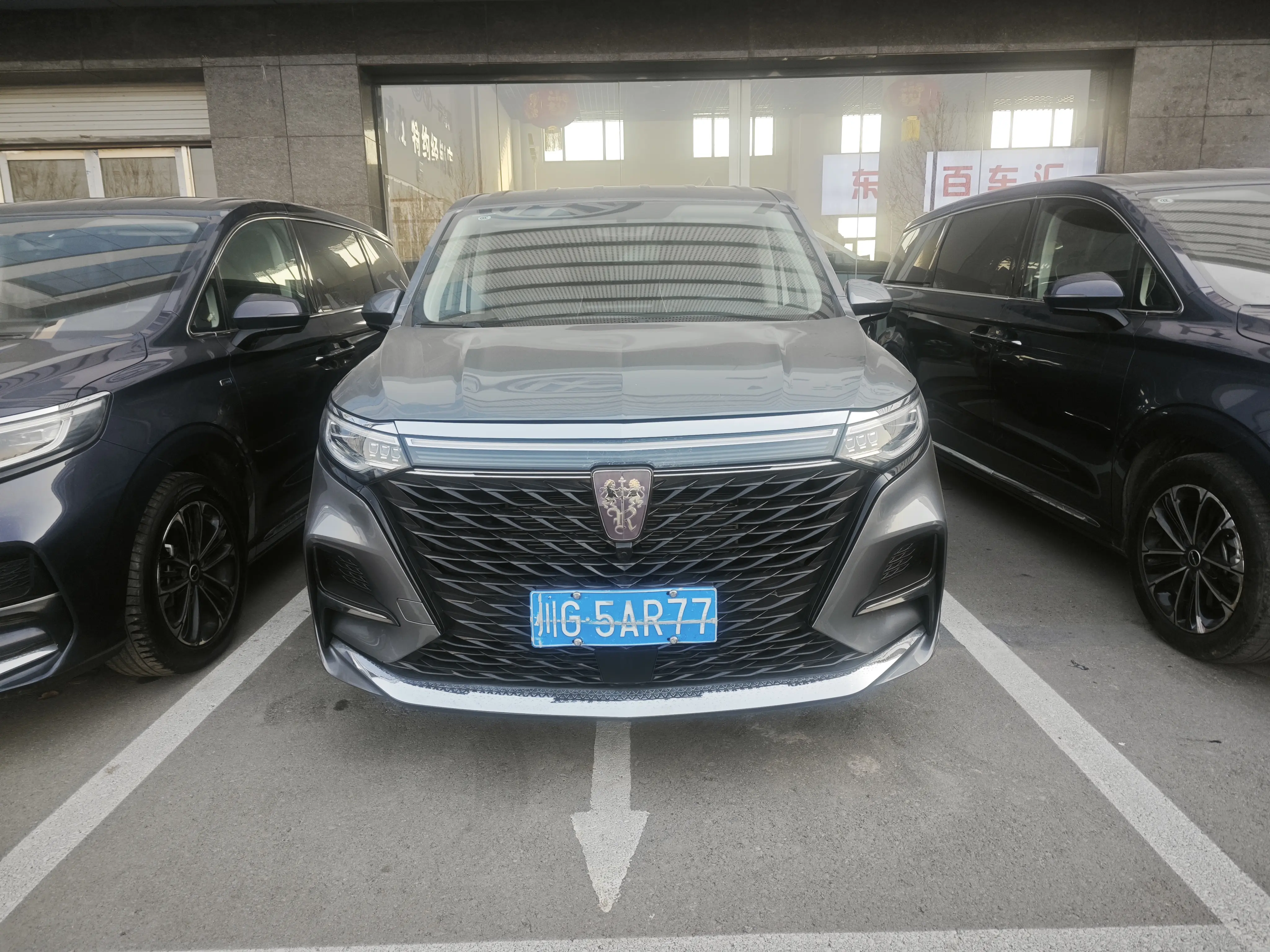 Roewe iMAX8  из Китая