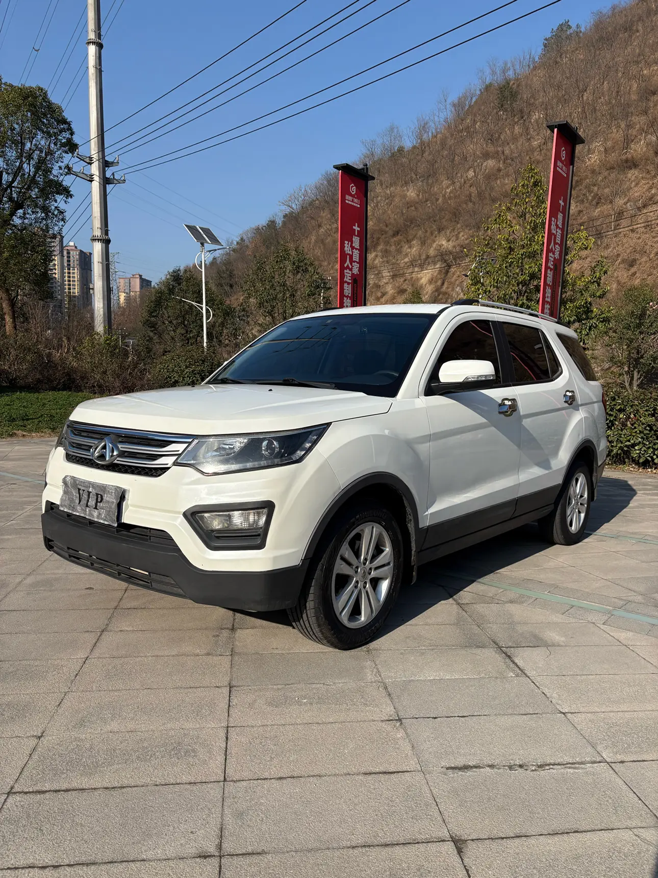 Oshan Changan Auchan CX70