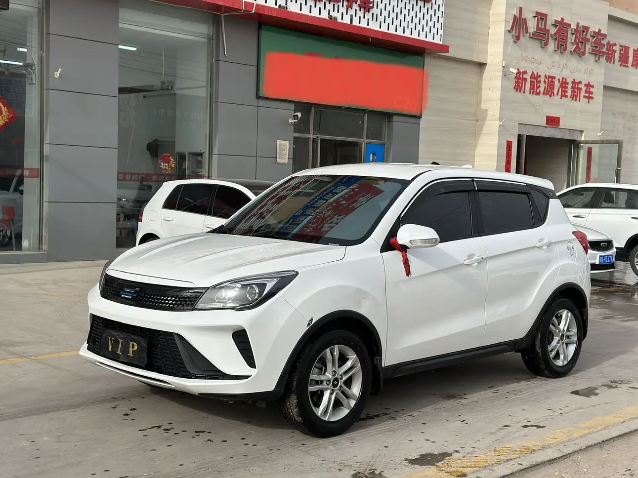 Oshan Changan Auchan Corsa 5