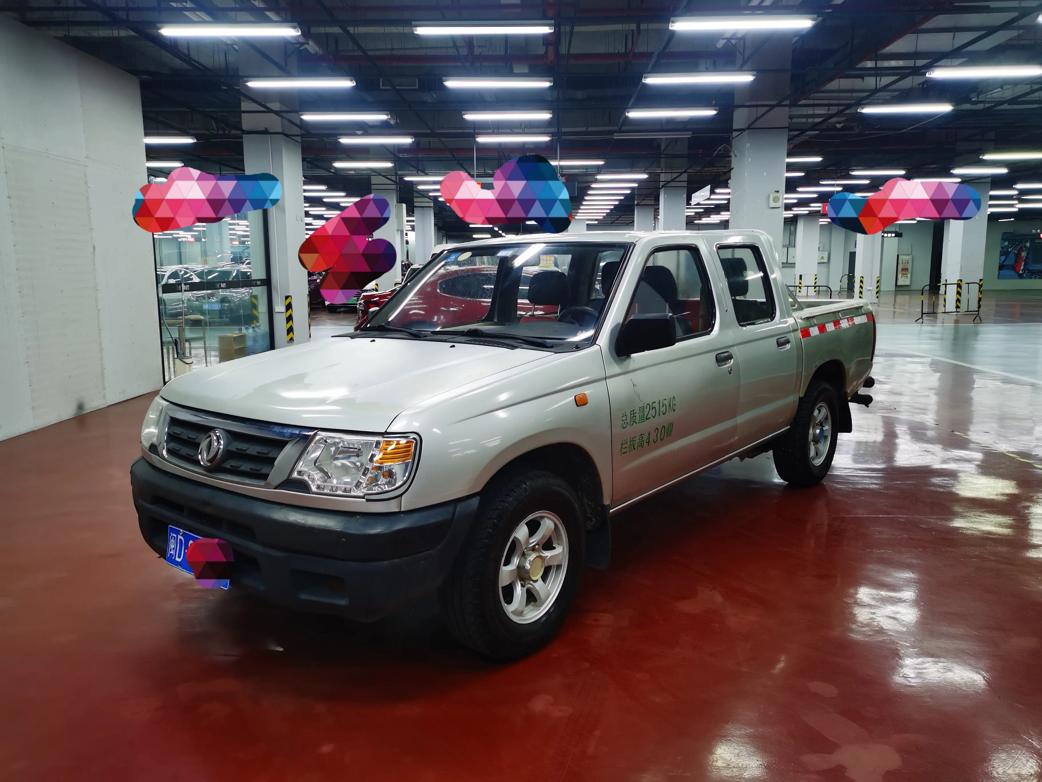 Dongfeng Ruiqi  из Китая