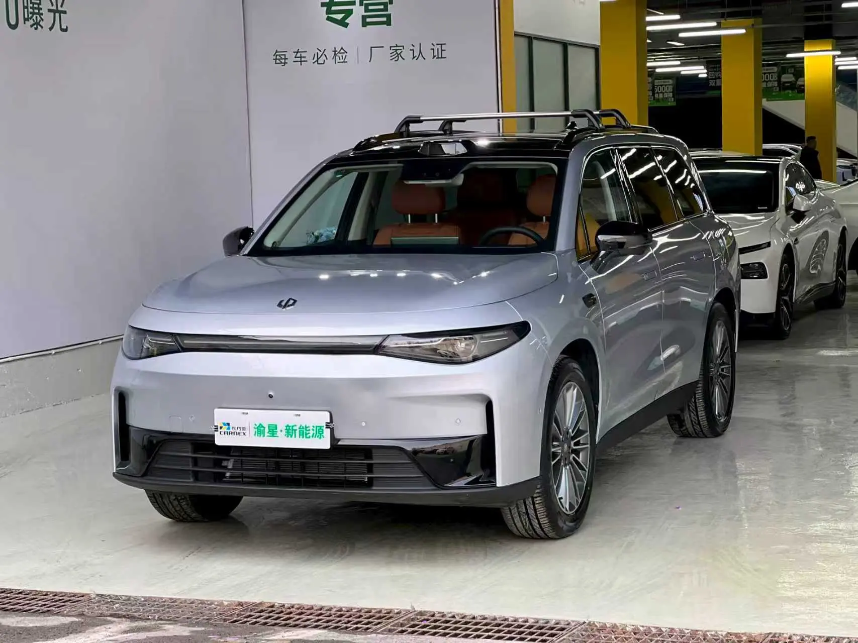 Leapmotor C16