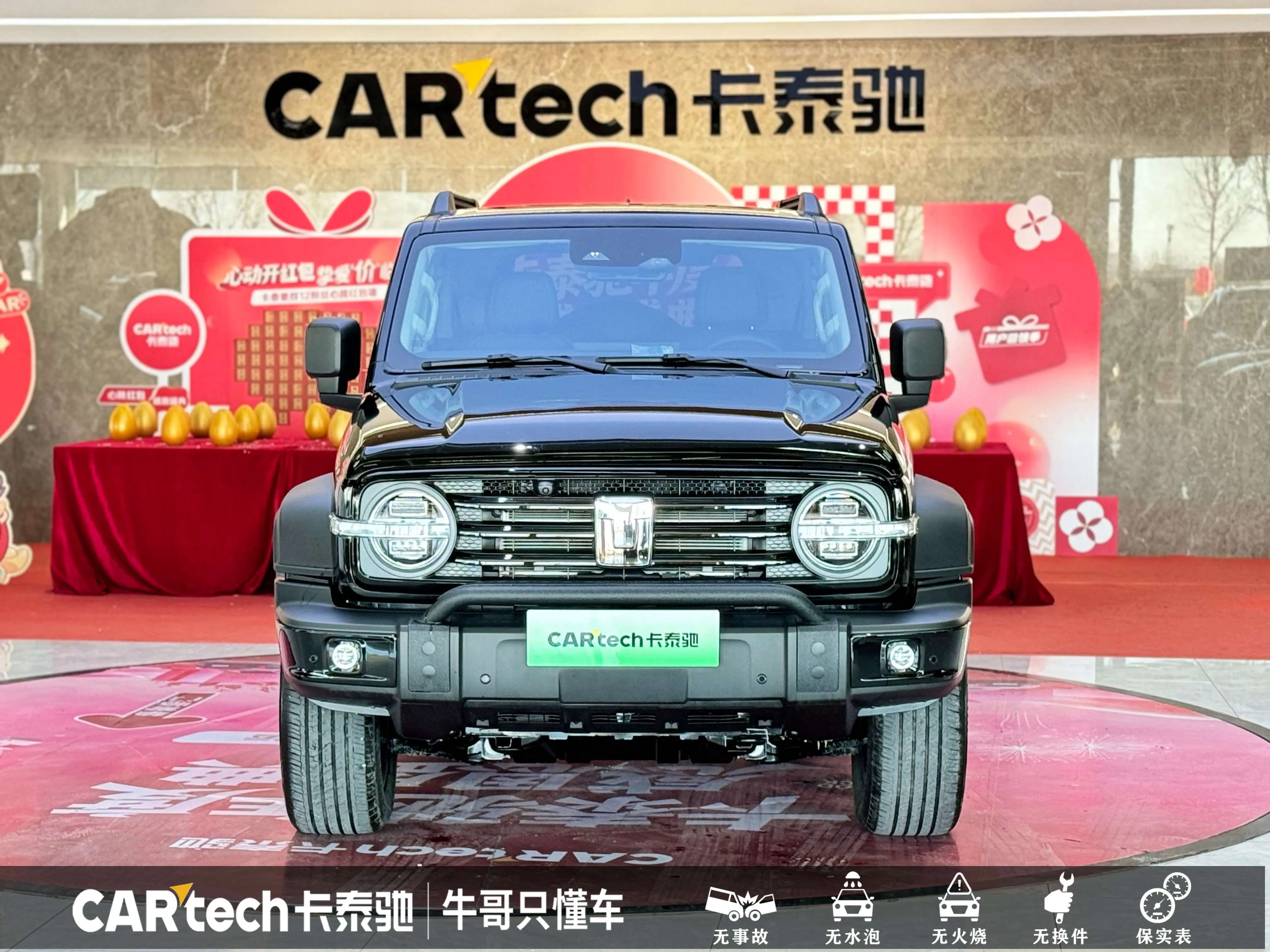 Tank 300 Hi4-T  из Китая