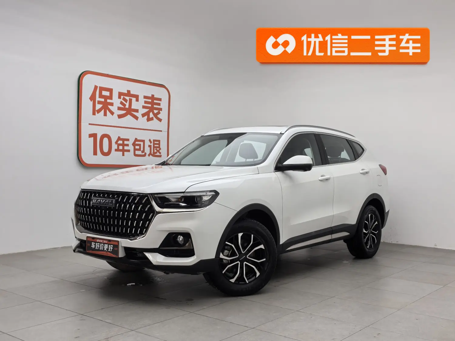 Haval H6  из Китая