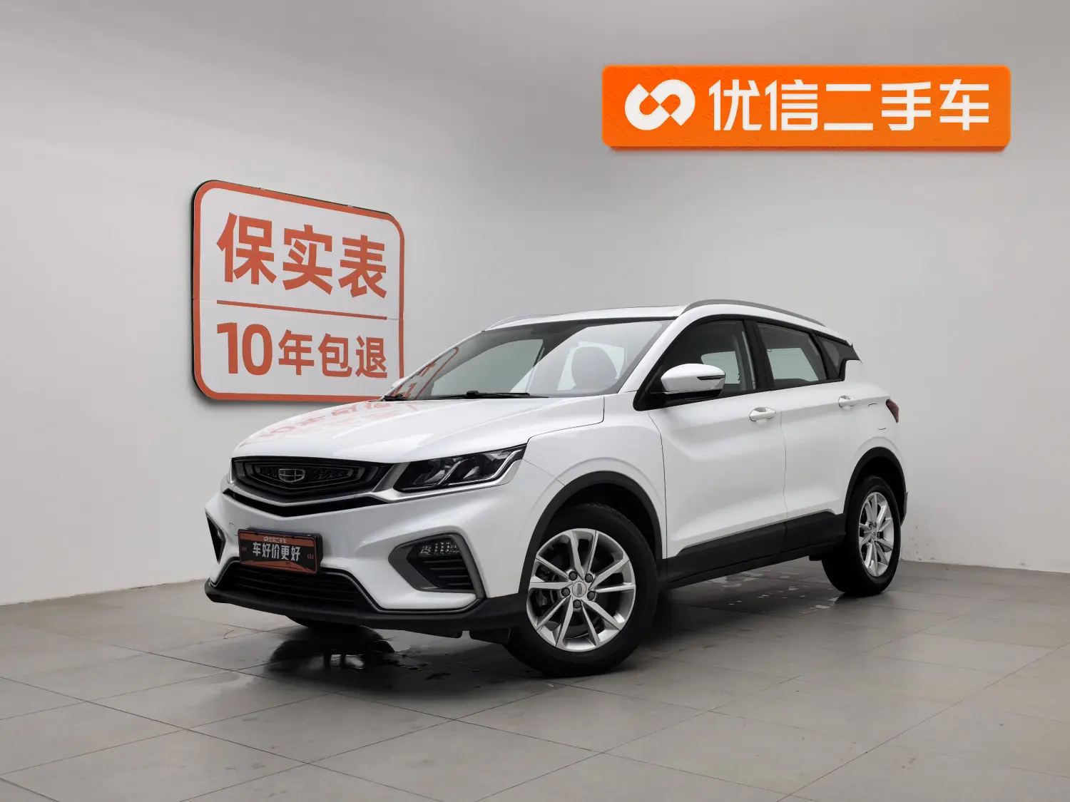 Geely Coolray SX11 (Binyue)  из Китая