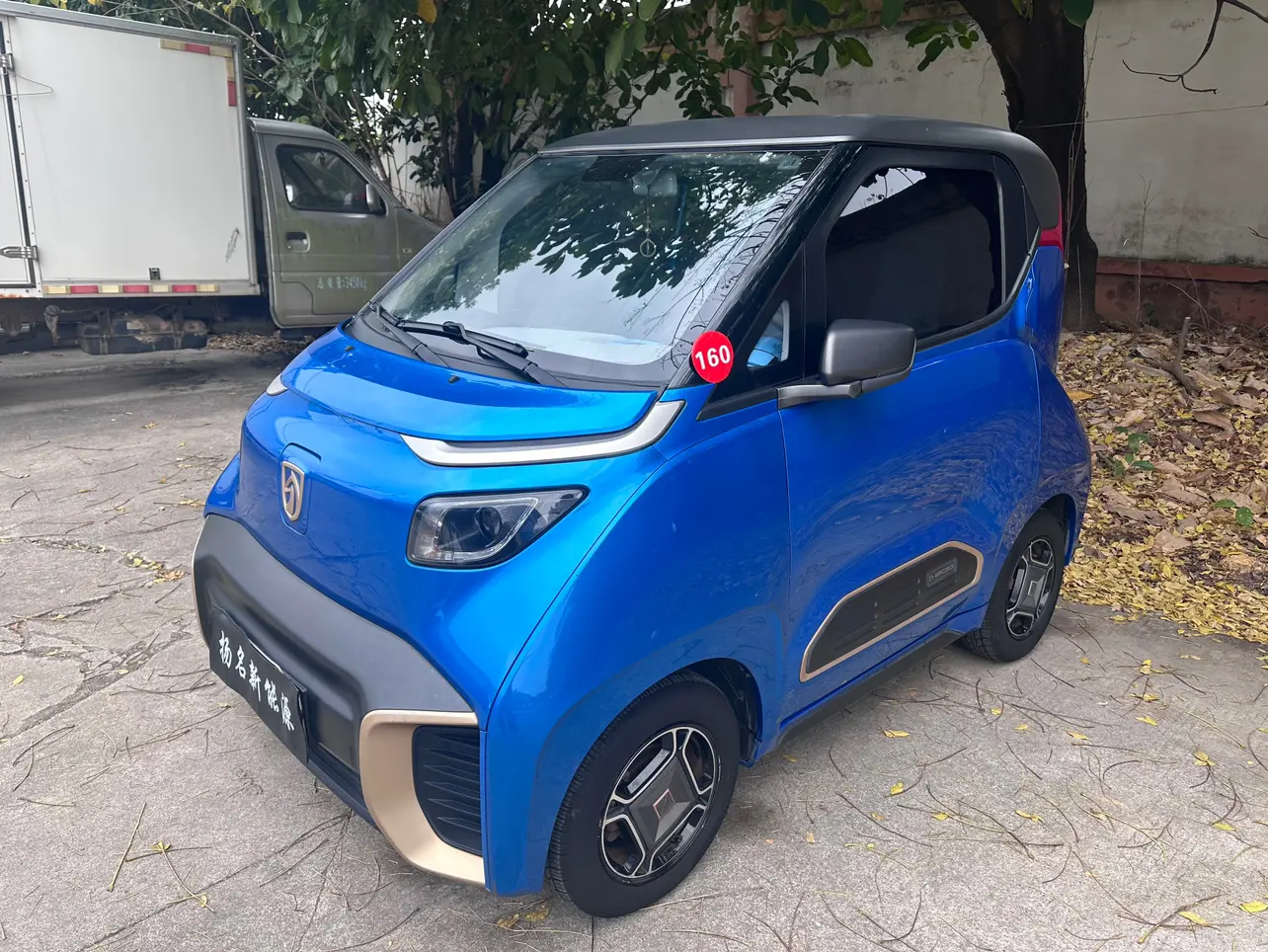 Baojun E200  из Китая