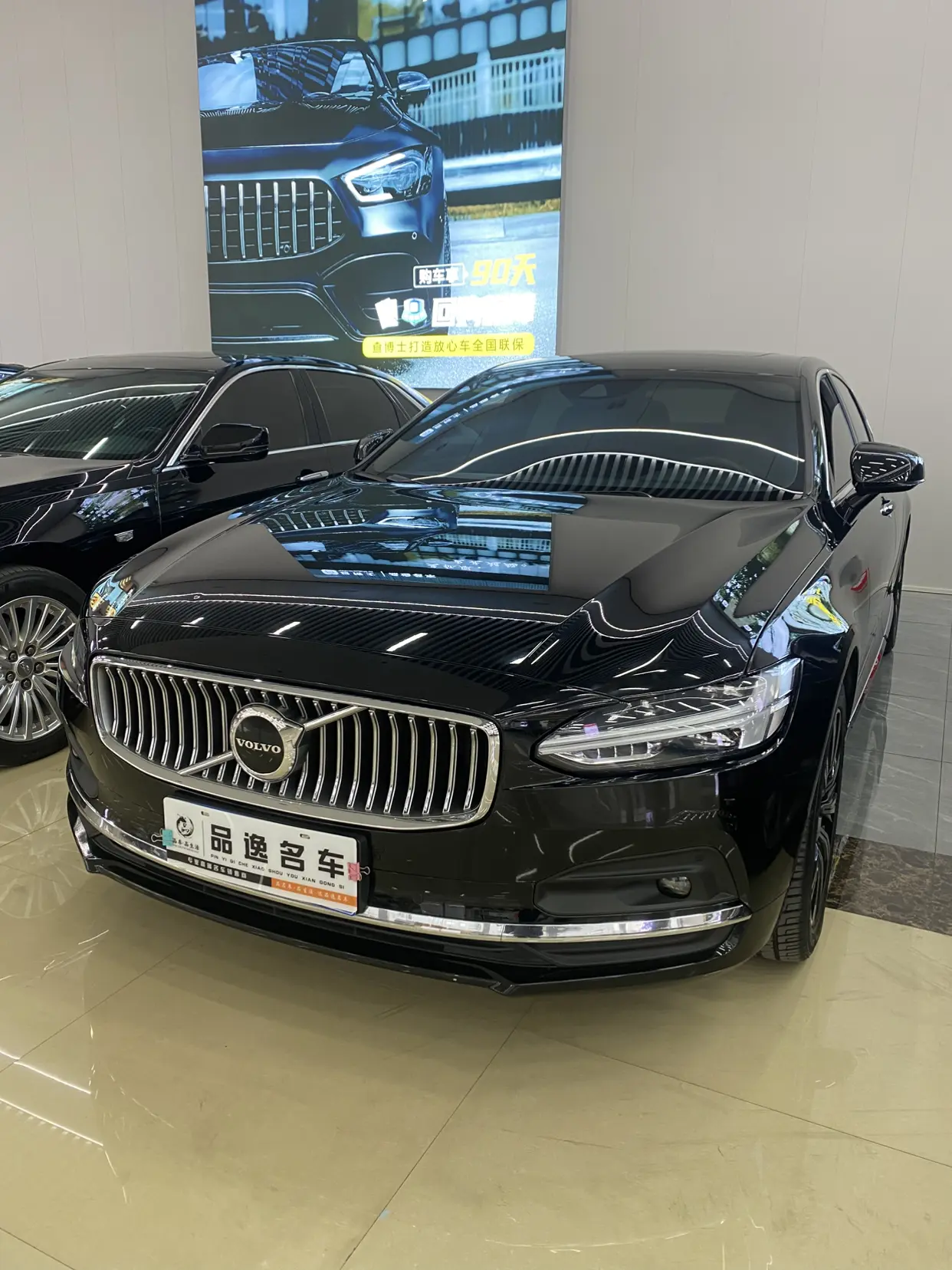 Volvo S90