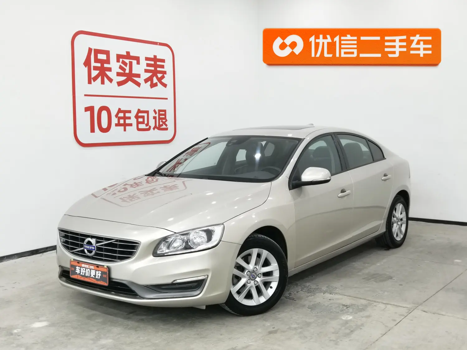 Volvo S60