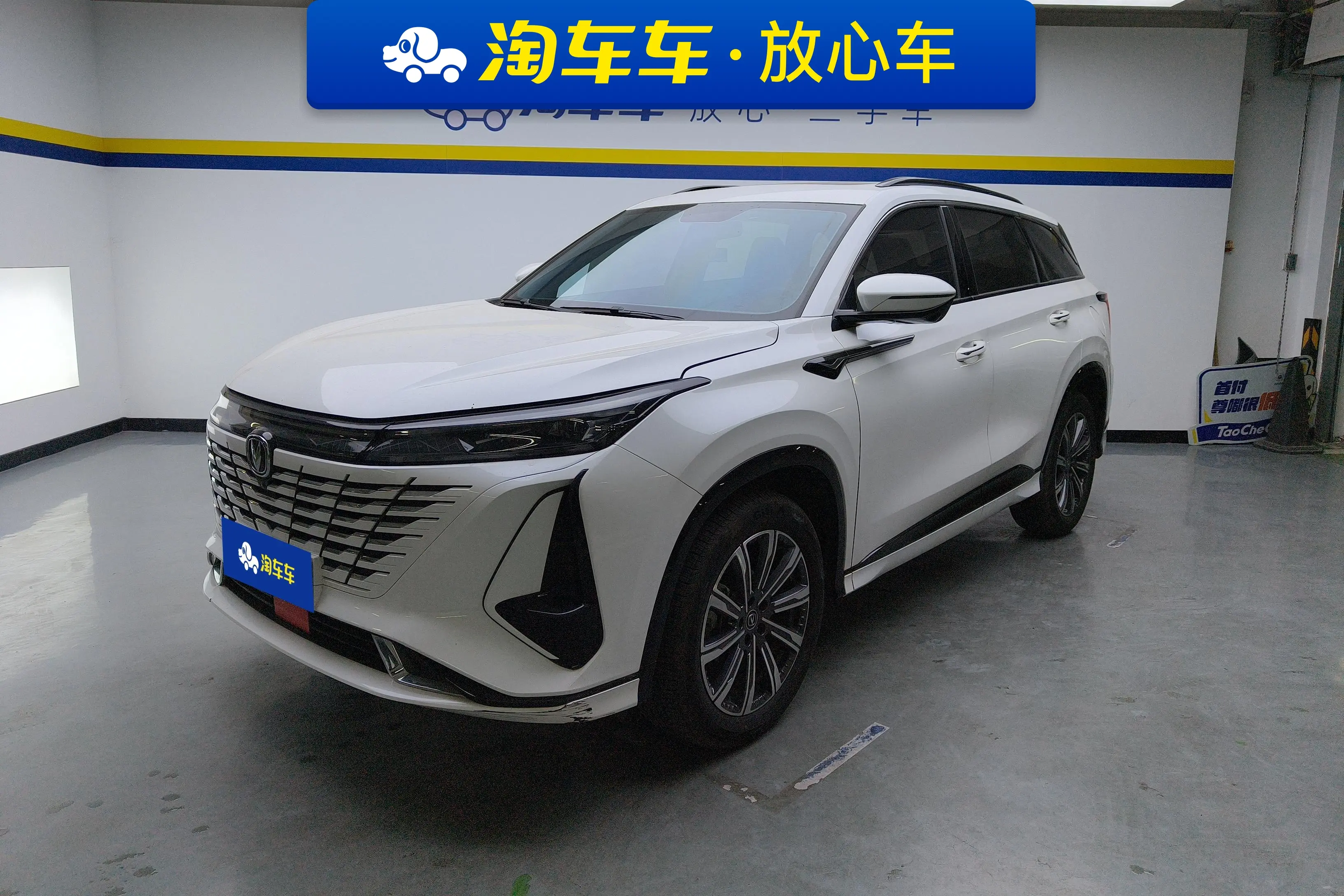 Changan CS75 PLUS  из Китая