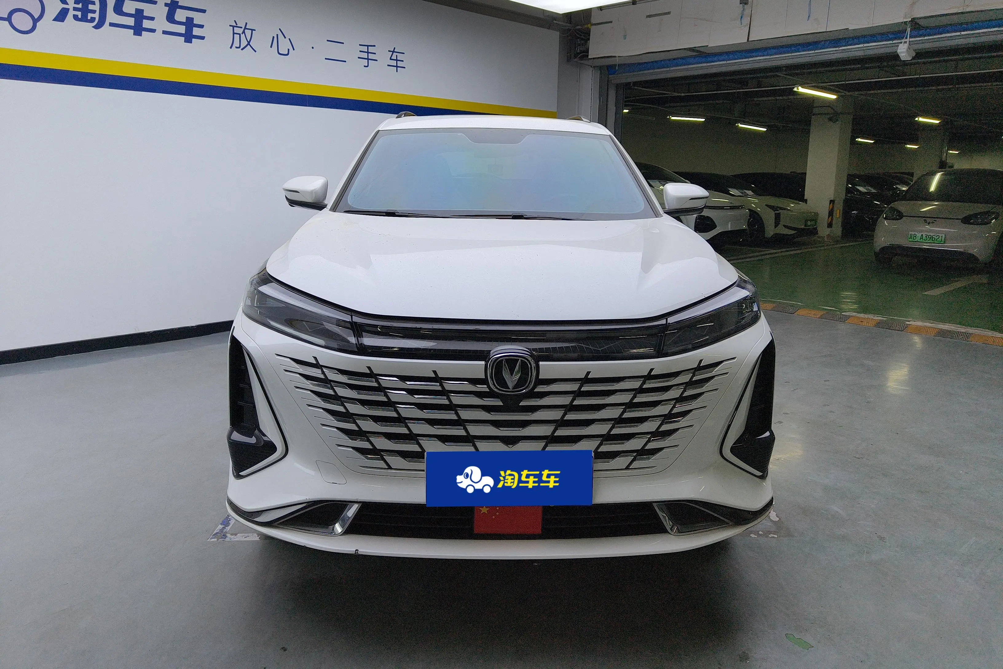 Changan CS75 PLUS  из Китая