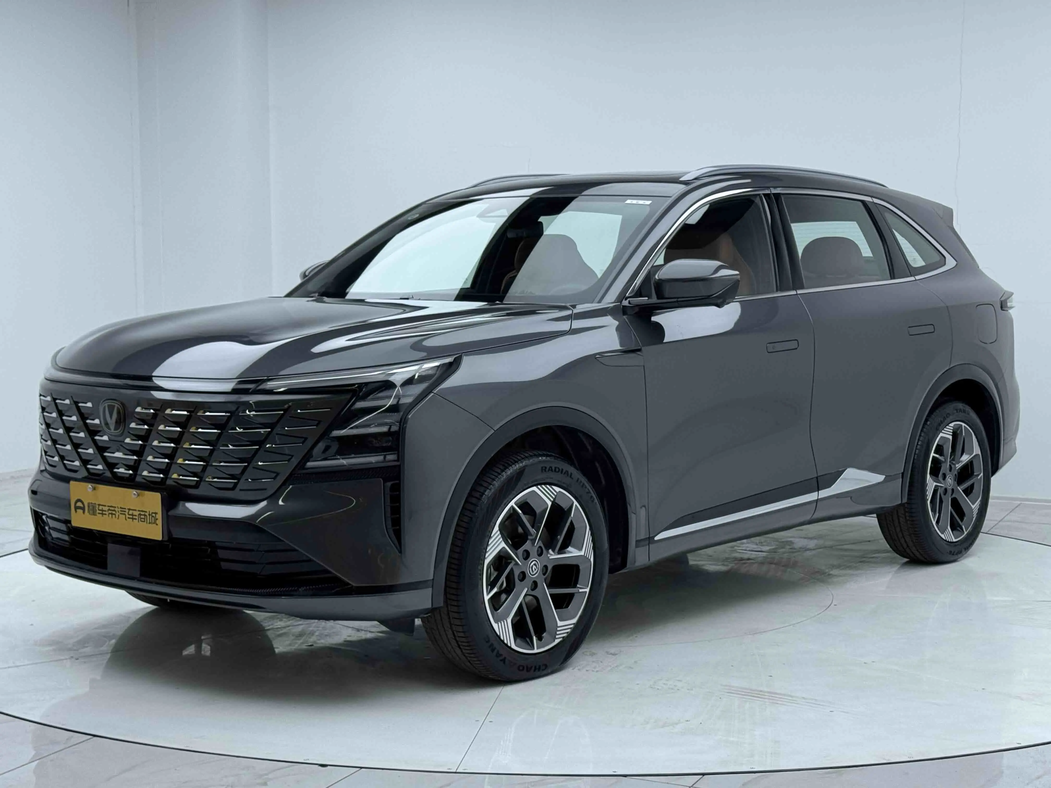 Changan CS75 PLUS  из Китая