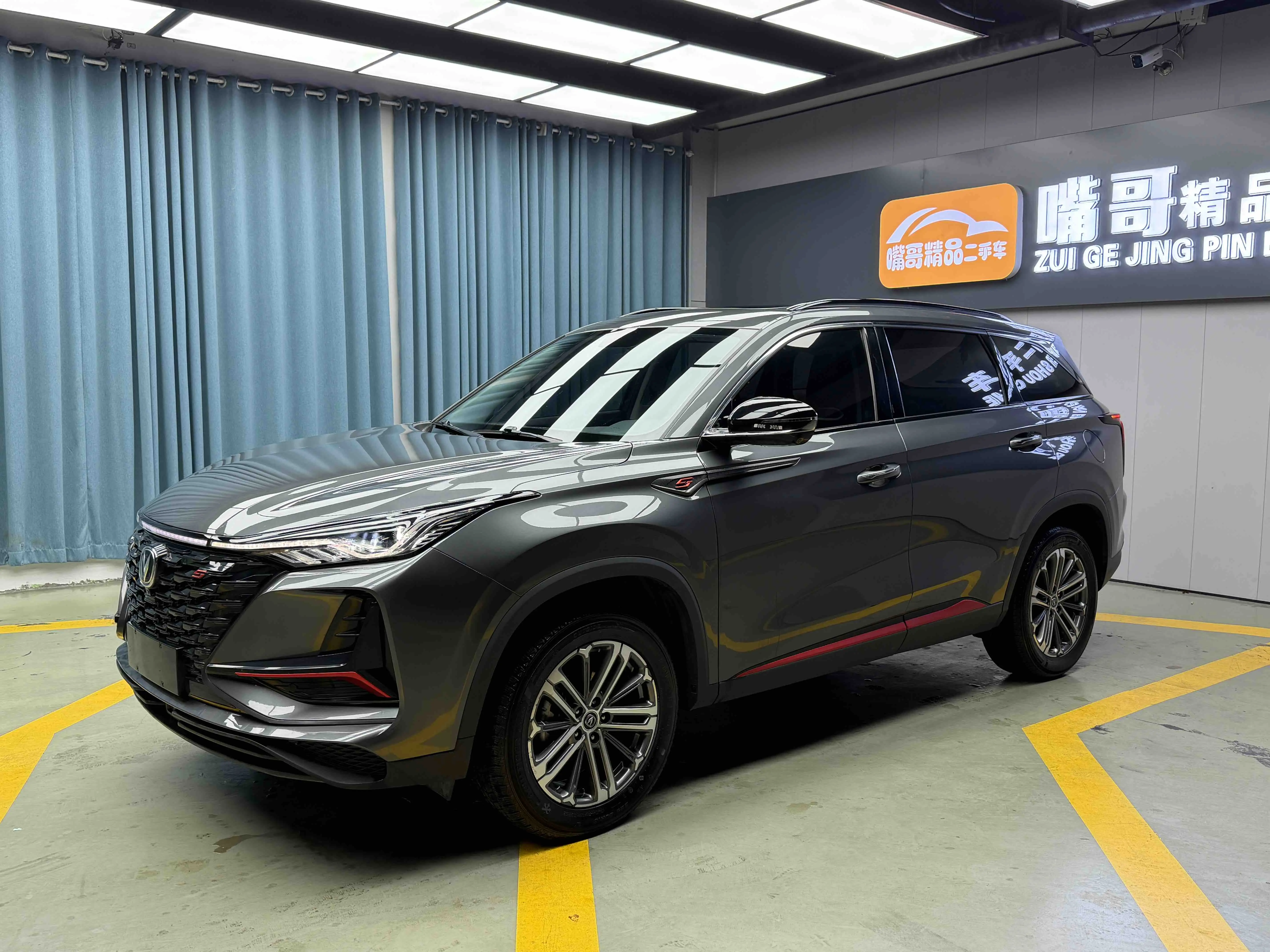 Changan CS75 PLUS  из Китая