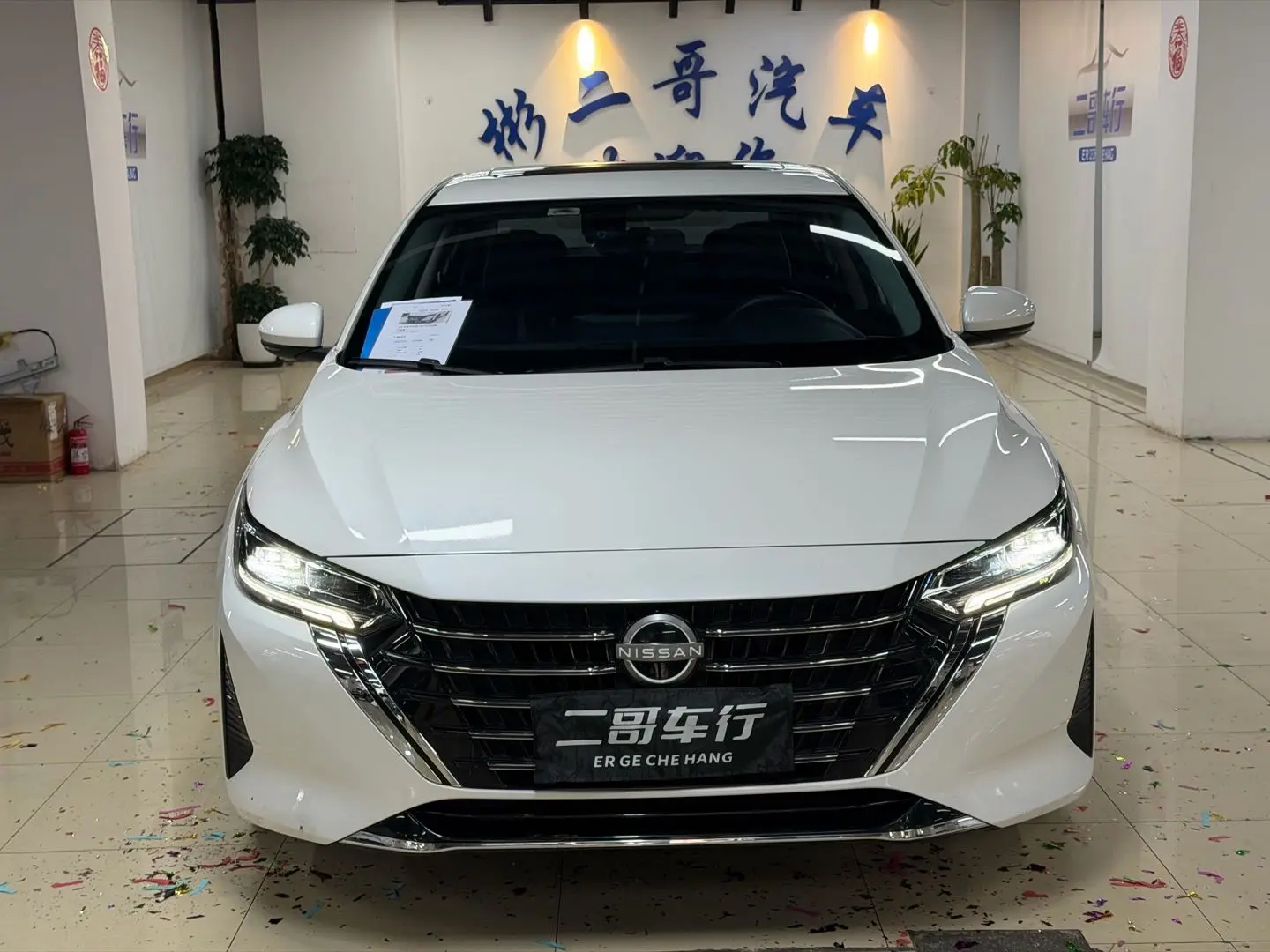 Nissan Sylphy