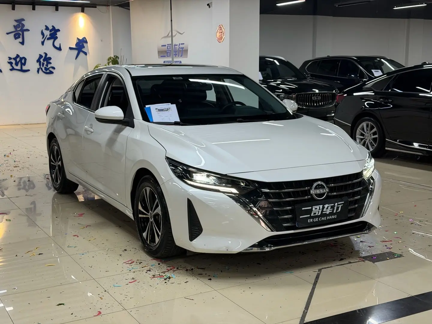 Nissan Sylphy