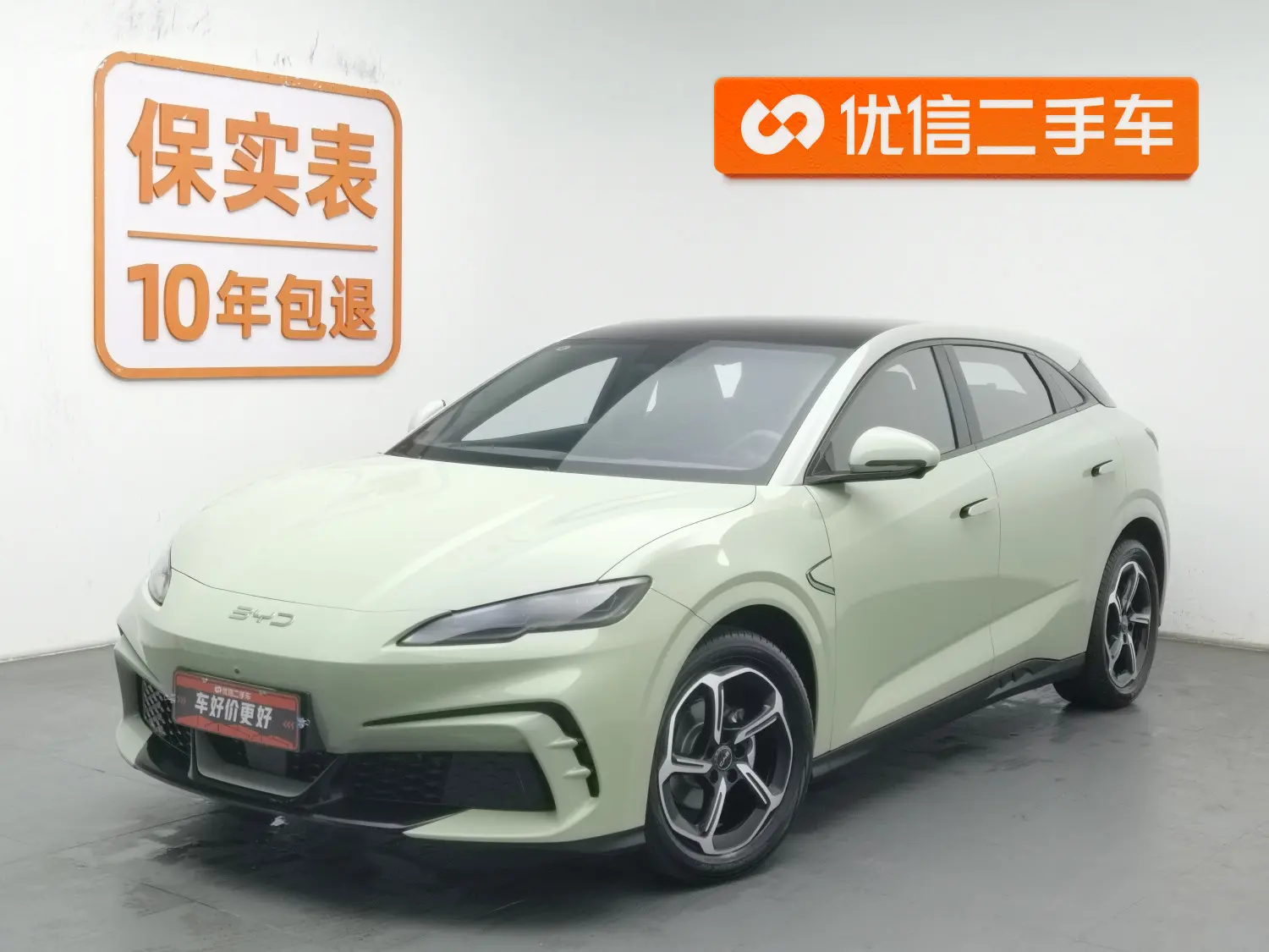 BYD SEAL 06GT  из Китая