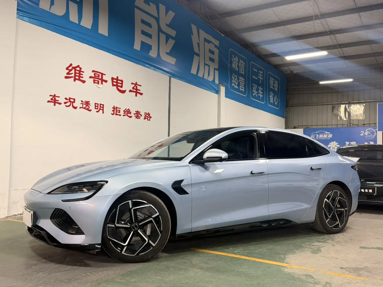 BYD Seal  из Китая