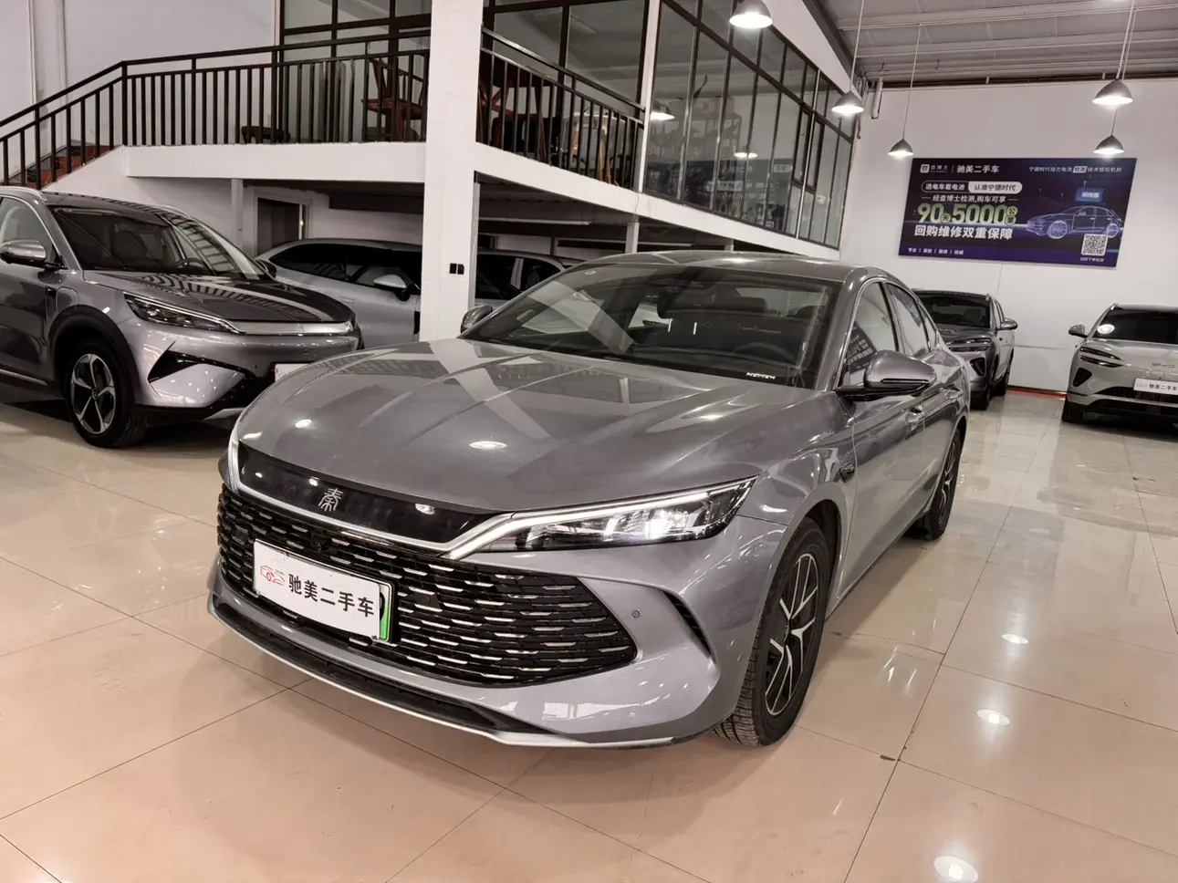 BYD Qin L DM